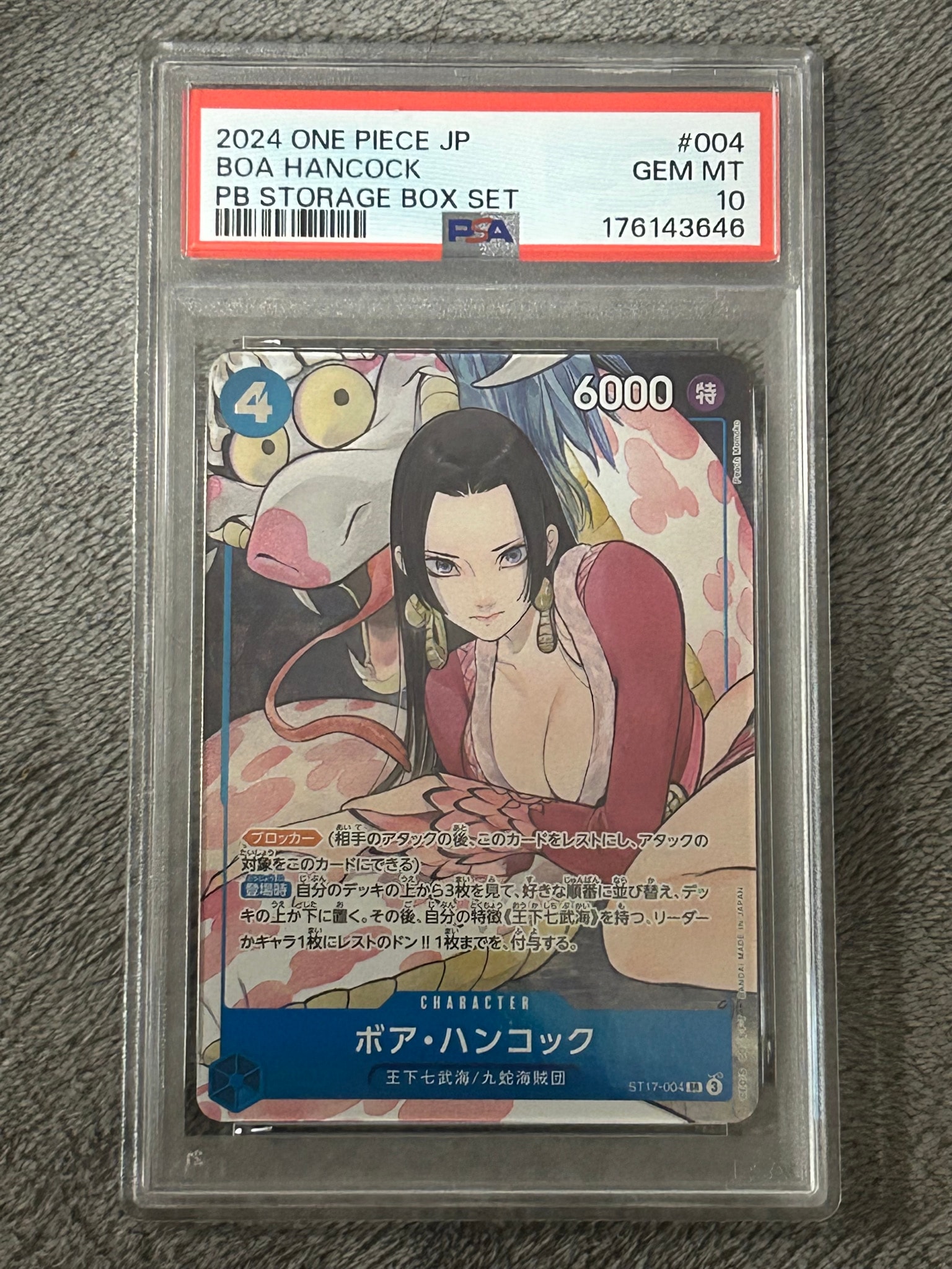 PSA10】ボア・ハンコック SR [ST17-004](プレミアムブースター「ONE