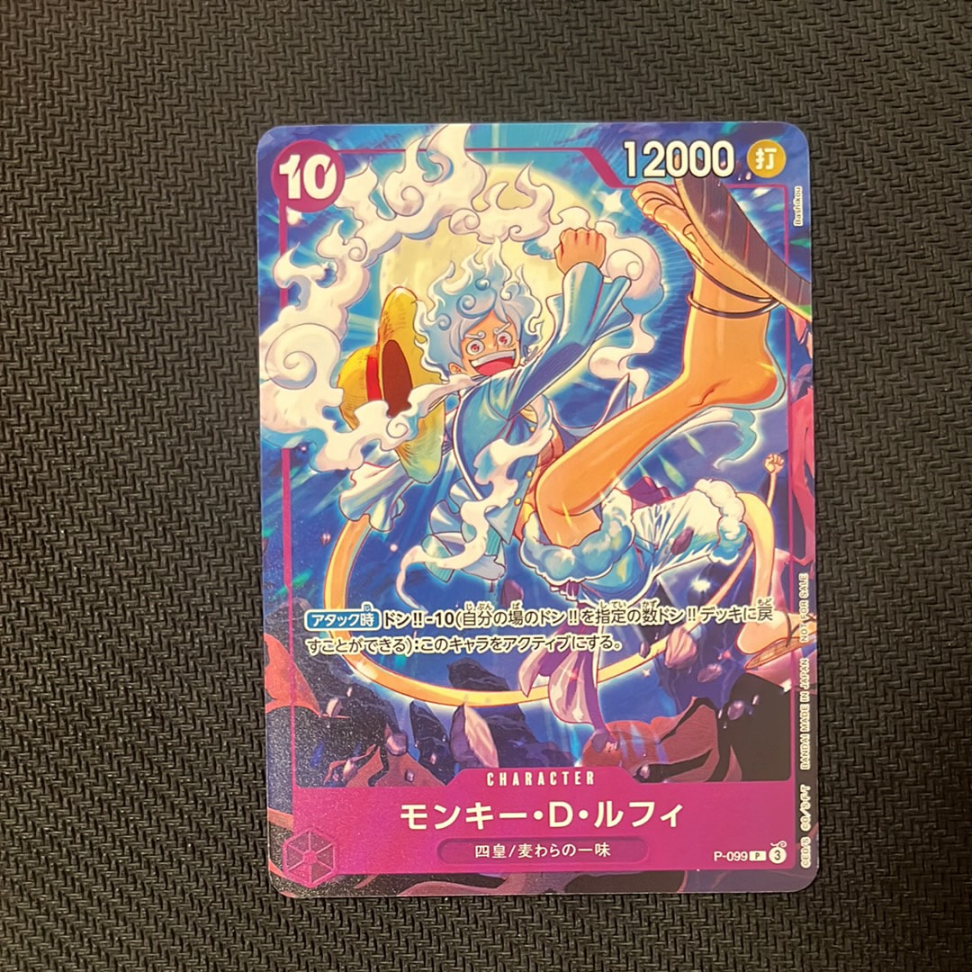 PSA10】モンキー・D・ルフィ P [P-099](プロモーションカード「テーマ