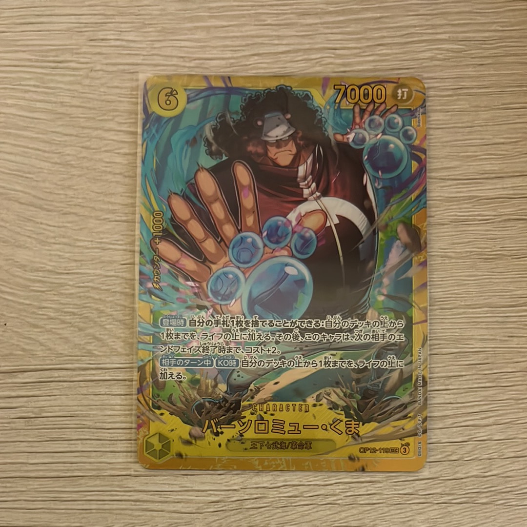 PSA10】バーソロミュー・くま SEC [OP12-119](プロモーションカード