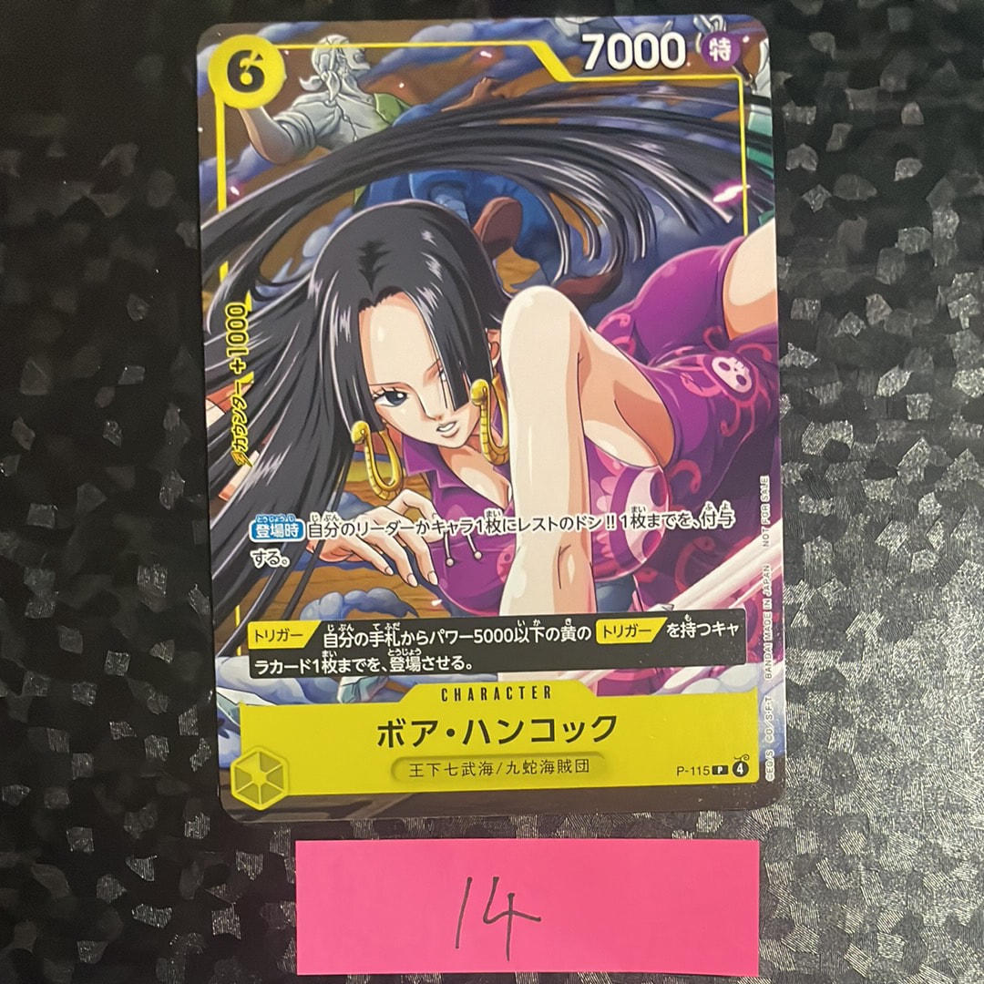 エネル SR :上位記念品 [OP15-060](プロモーションカード「フラッグ