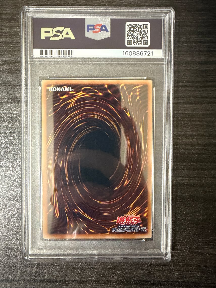 PSA10】白き幻獣-青眼の白龍 PSE :オーバーフレーム [LOCR-JP001 PSA10】白き幻獣-青眼の白龍 PSE :オーバーフレーム [LOCR-JP001