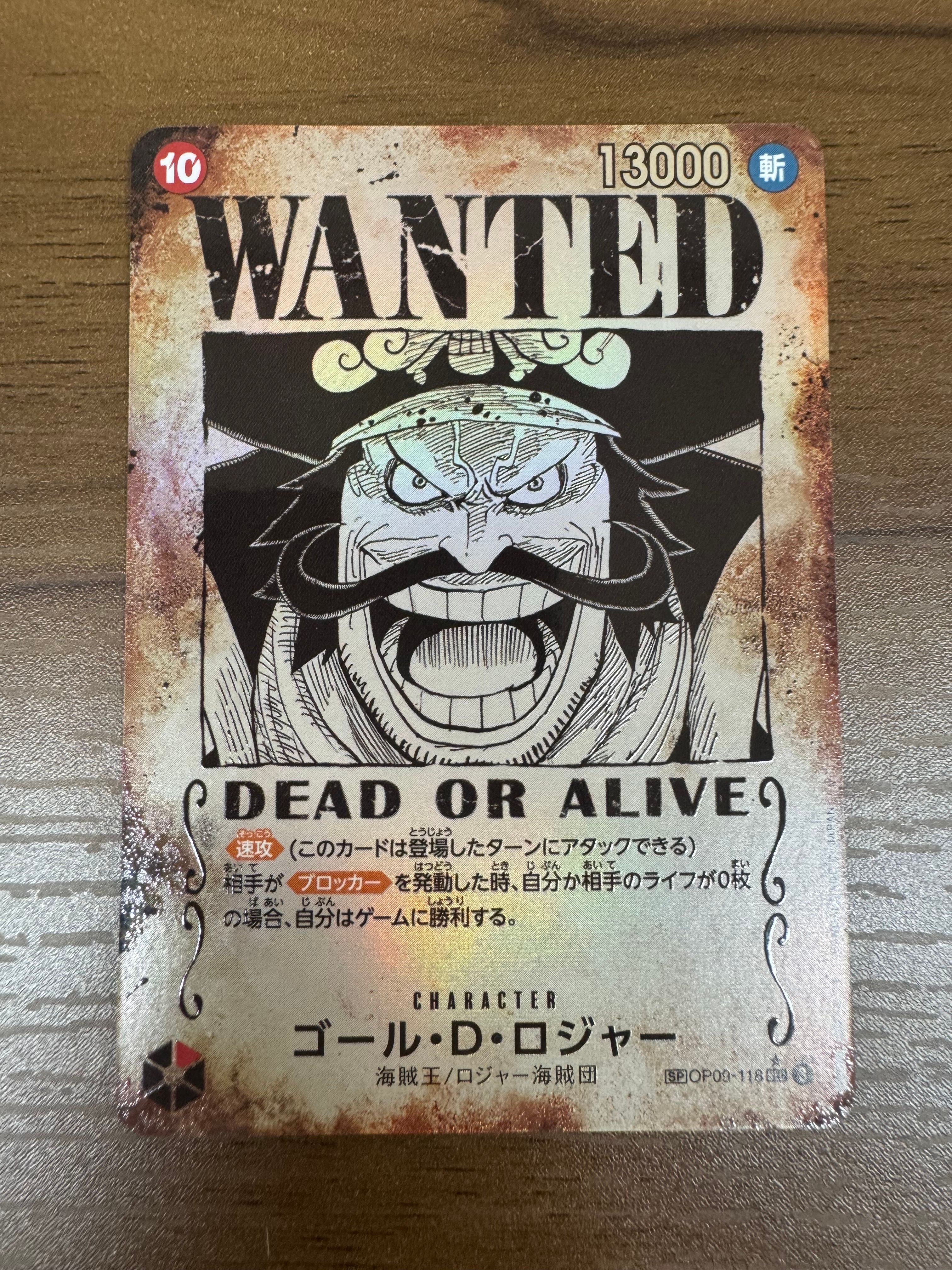 ゴール・D・ロジャー:手配書 SEC-SPC [OP09-118](ブースターパック「受け継がれる意志」)