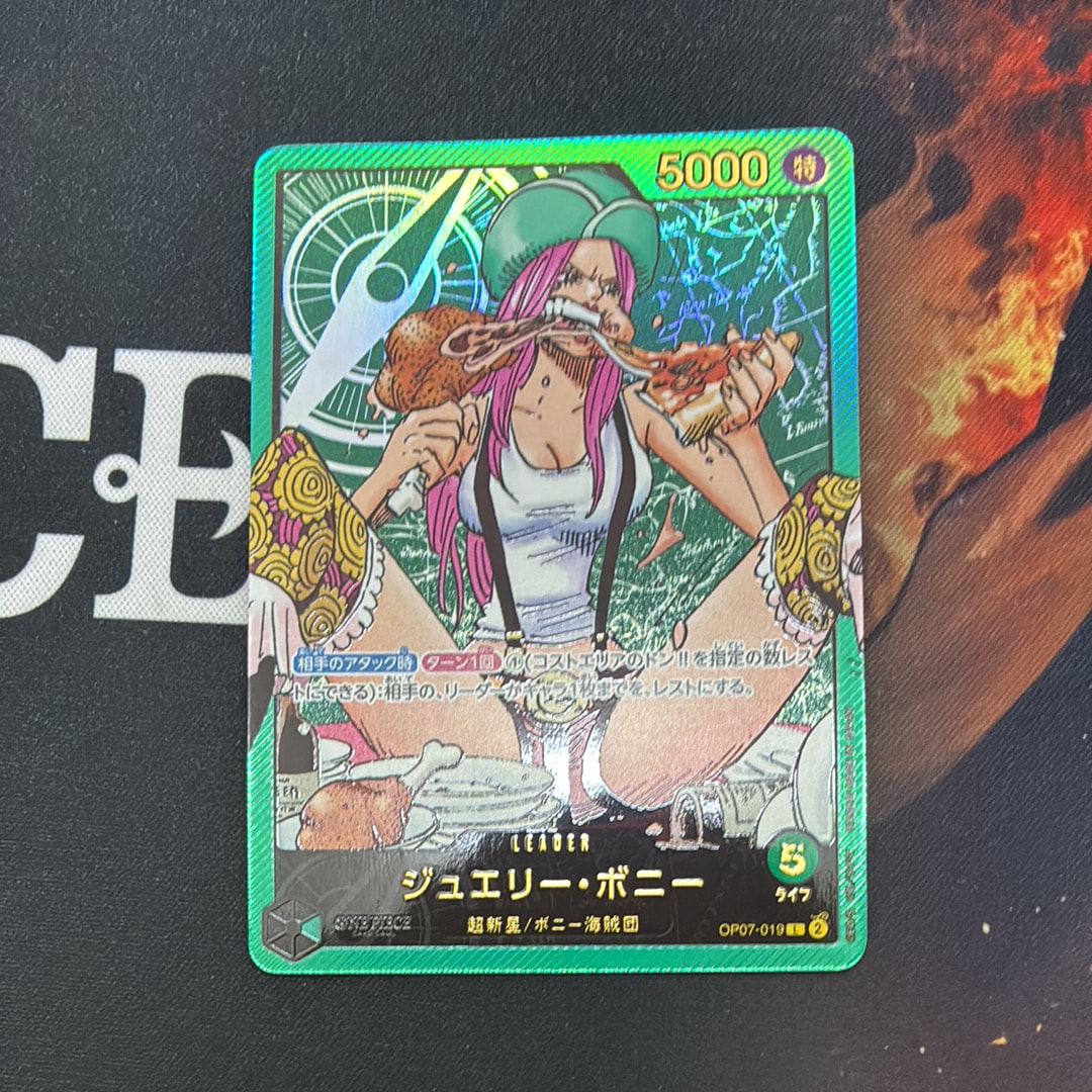 PSA10】ジュエリー・ボニー L [OP07-019](プロモーションカード「週刊