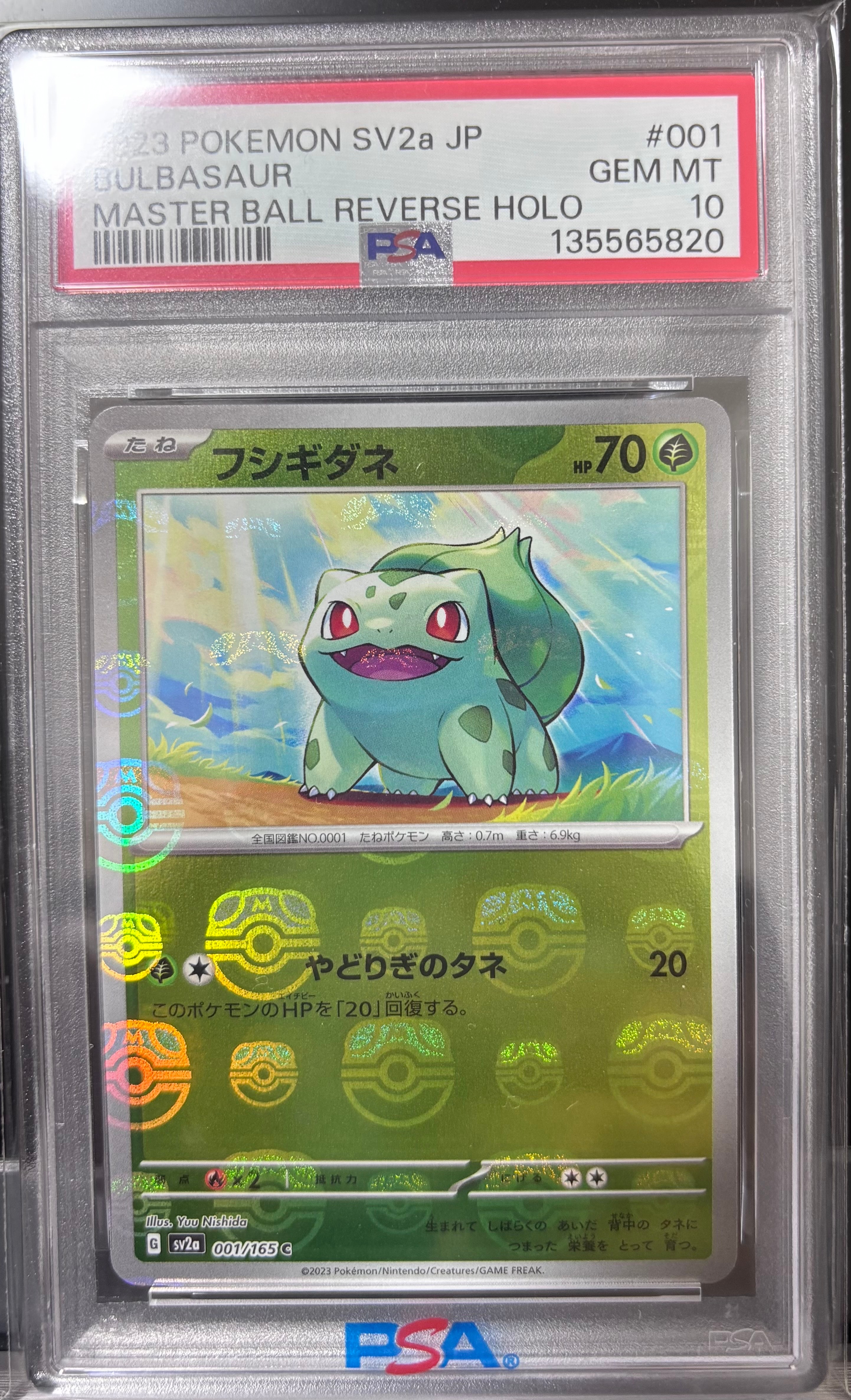 PSA10】サカキのカリスマ SAR[SV2a 207/165](強化拡張パック「ポケモン