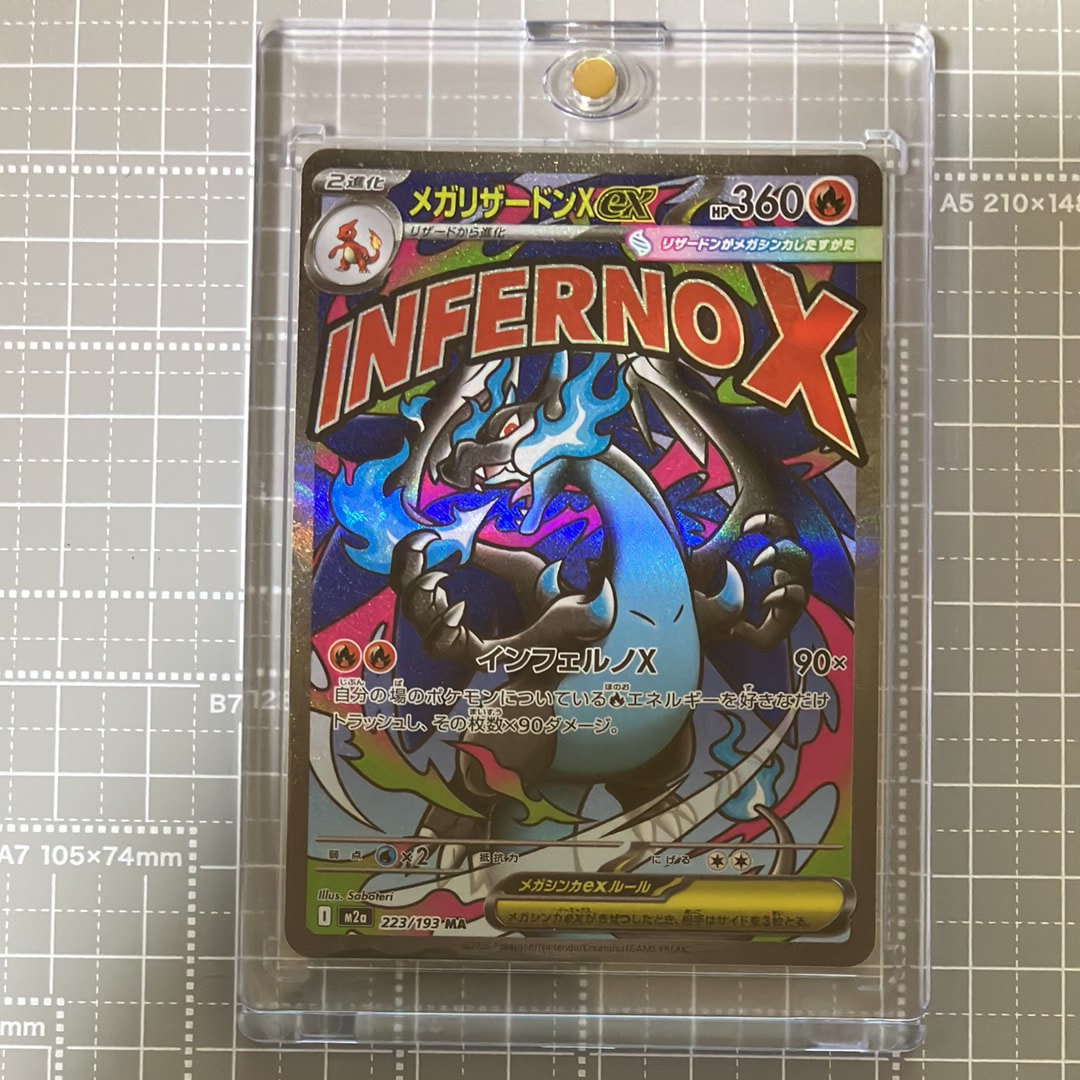PSA10】カリンの信念 SR[S5a 081/070](強化拡張パック「双璧の