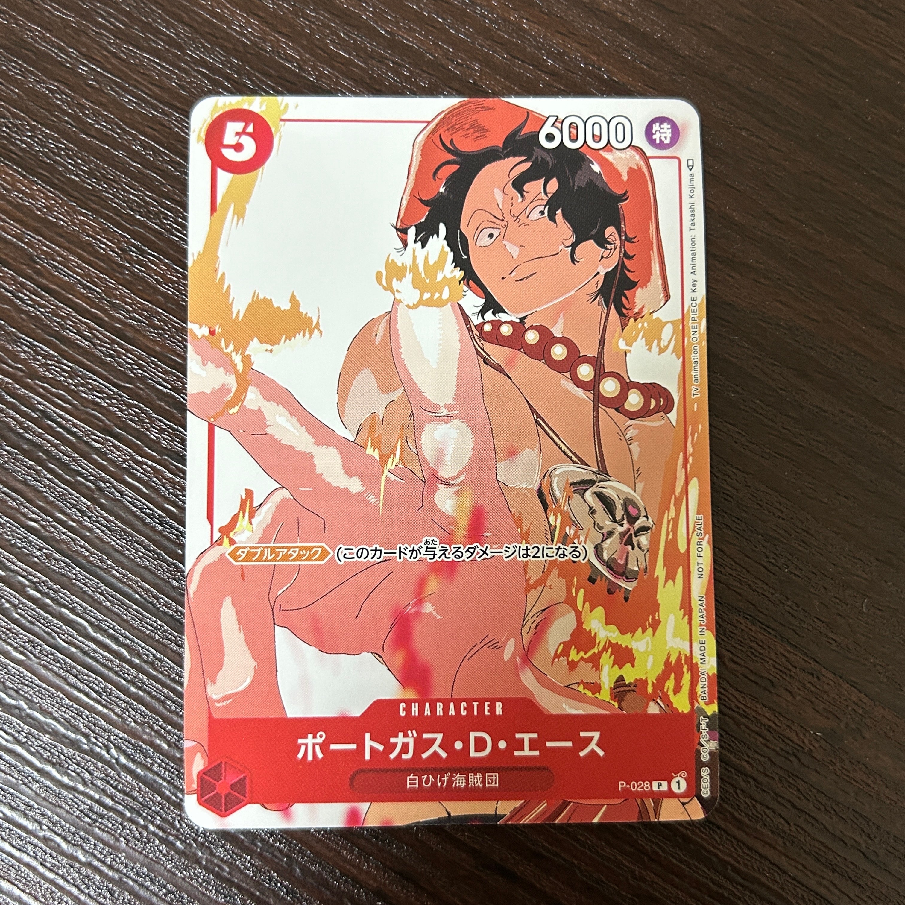 PSA10】モンキー・D・ルフィ L [ST01-001](「ファミリーデッキセット