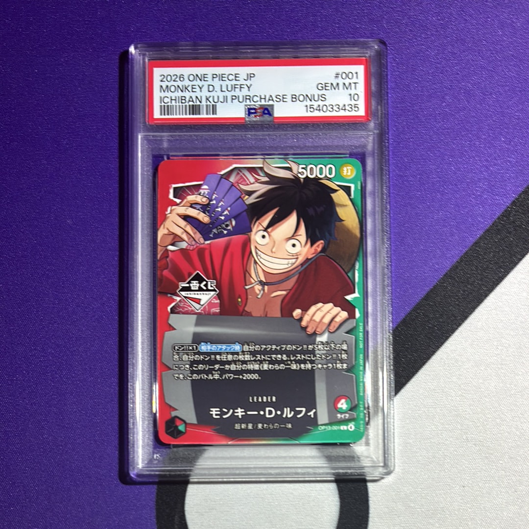 モンキー・D・ルフィ L :開封済 [OP13-001](プロモーションカード「一番くじ ワンピースカードゲーム 購入特典」)
