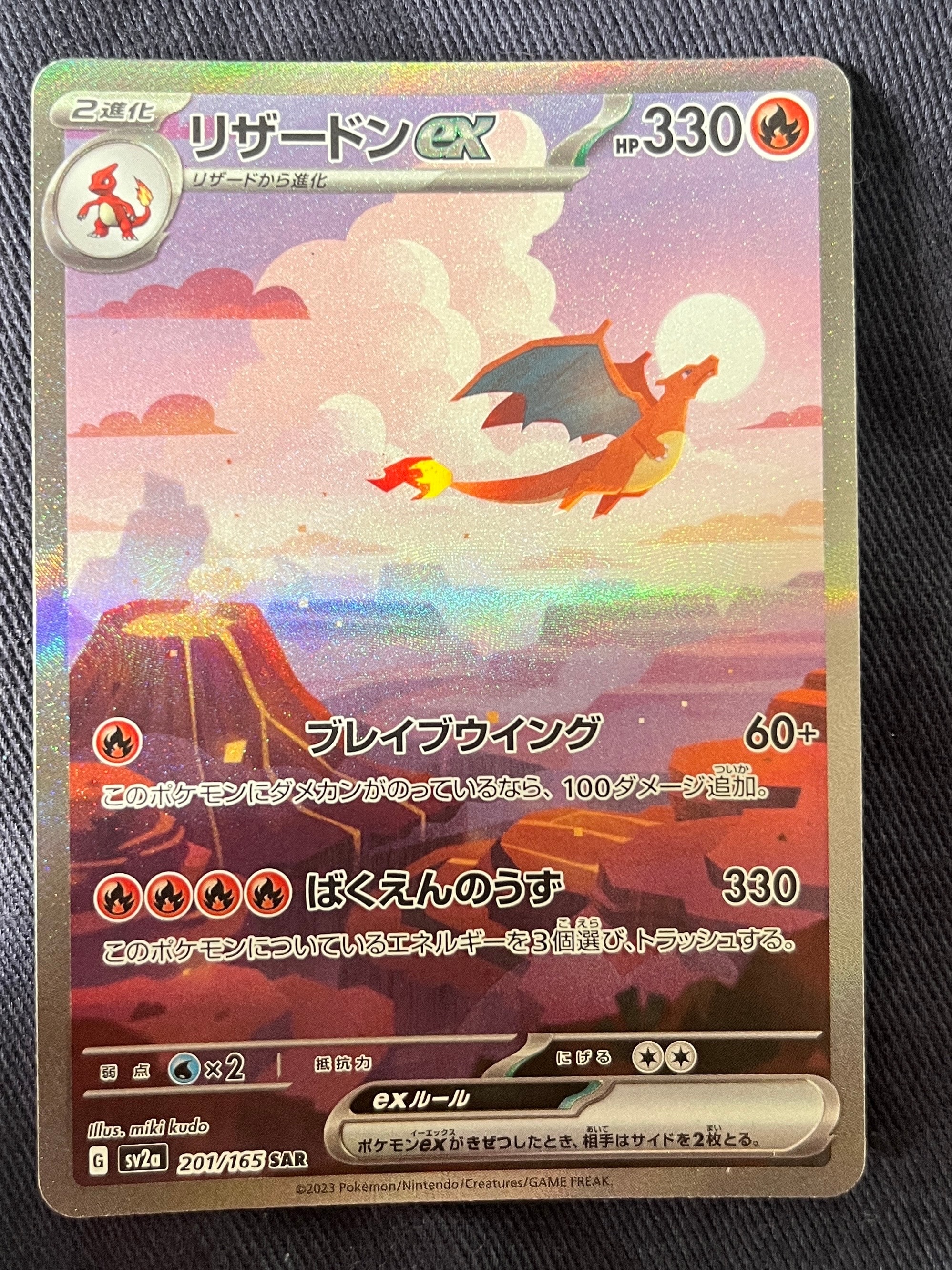 PSA10】メガジガルデex MUR [M3 117/080](拡張パック「ムニキスゼロ