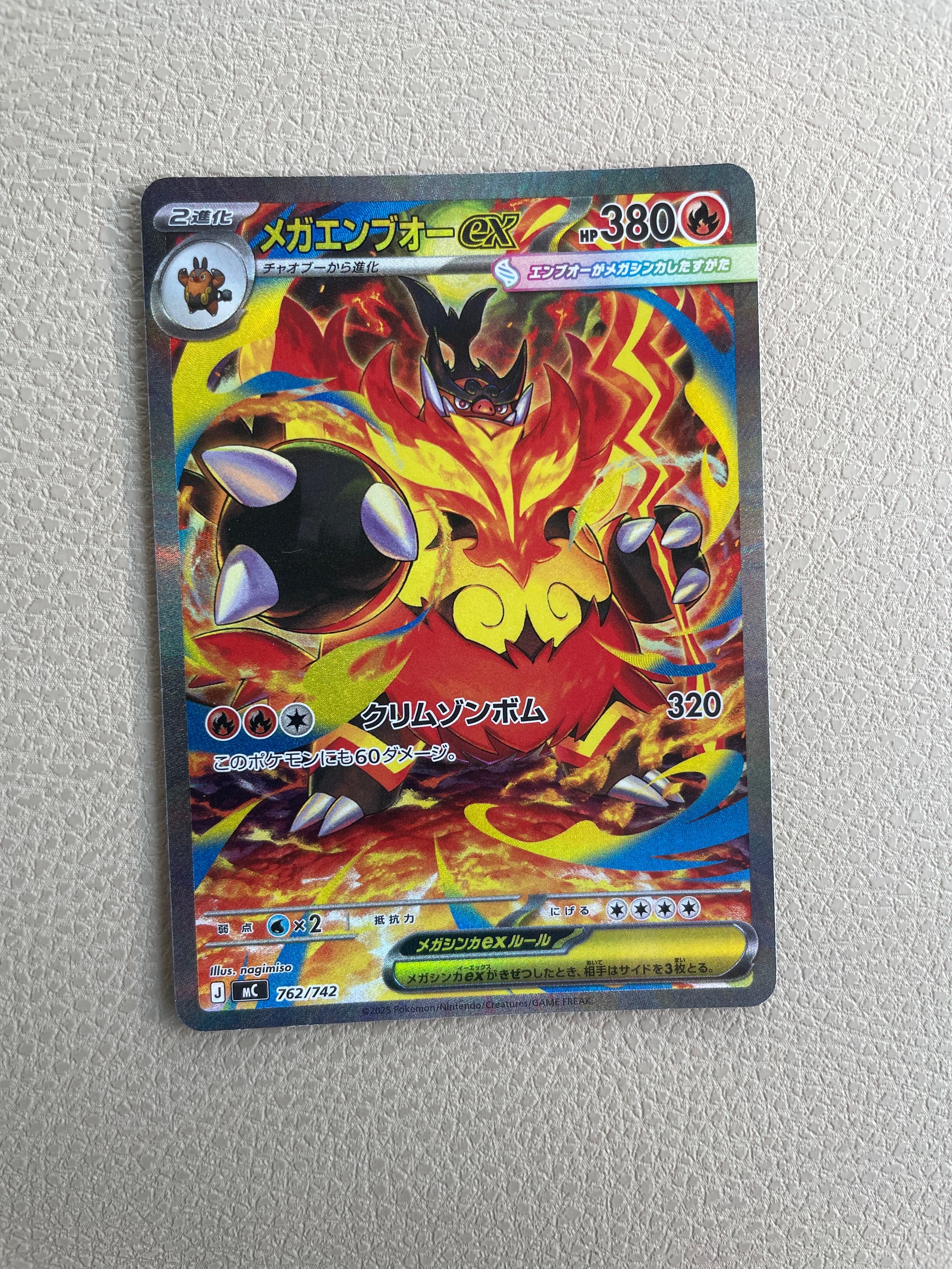 ピカチュウ UR[BW1 056/053](拡張パック「ブラックコレクション