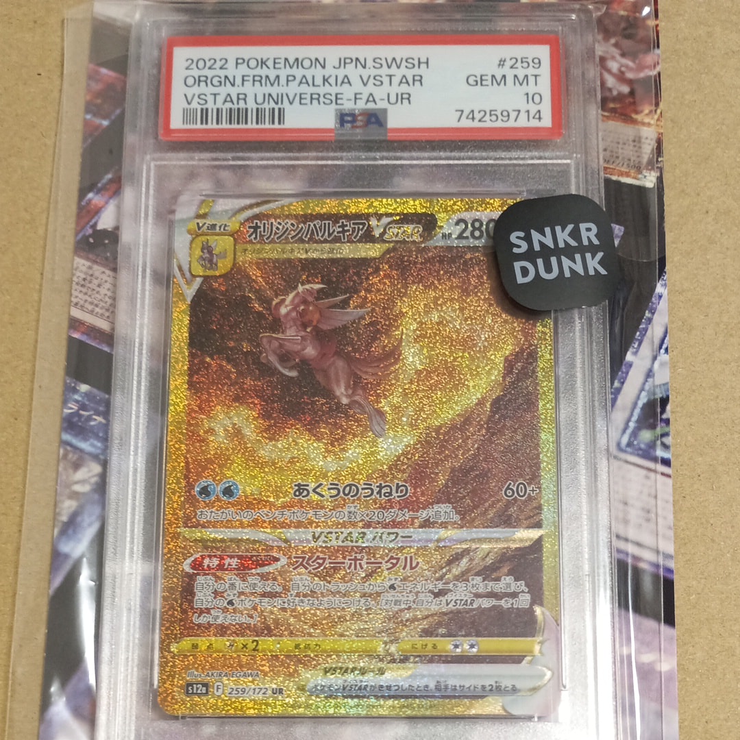 PSA9】ライチュウ ◇ : 旧裏 [neo3 No.026](ポケモンカード☆neo 拡張