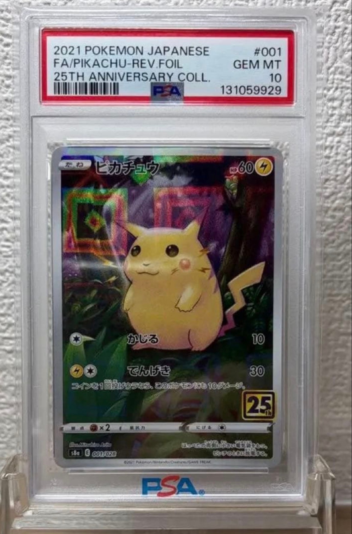 ブラッキー&ダークライGX SR: SA[SM12a 182/173](ハイクラスパック