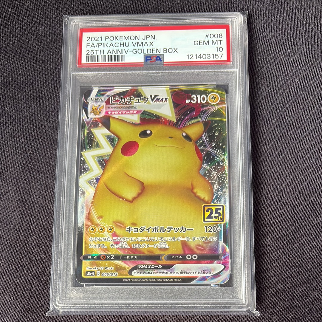 検索 | スニーカーダンク