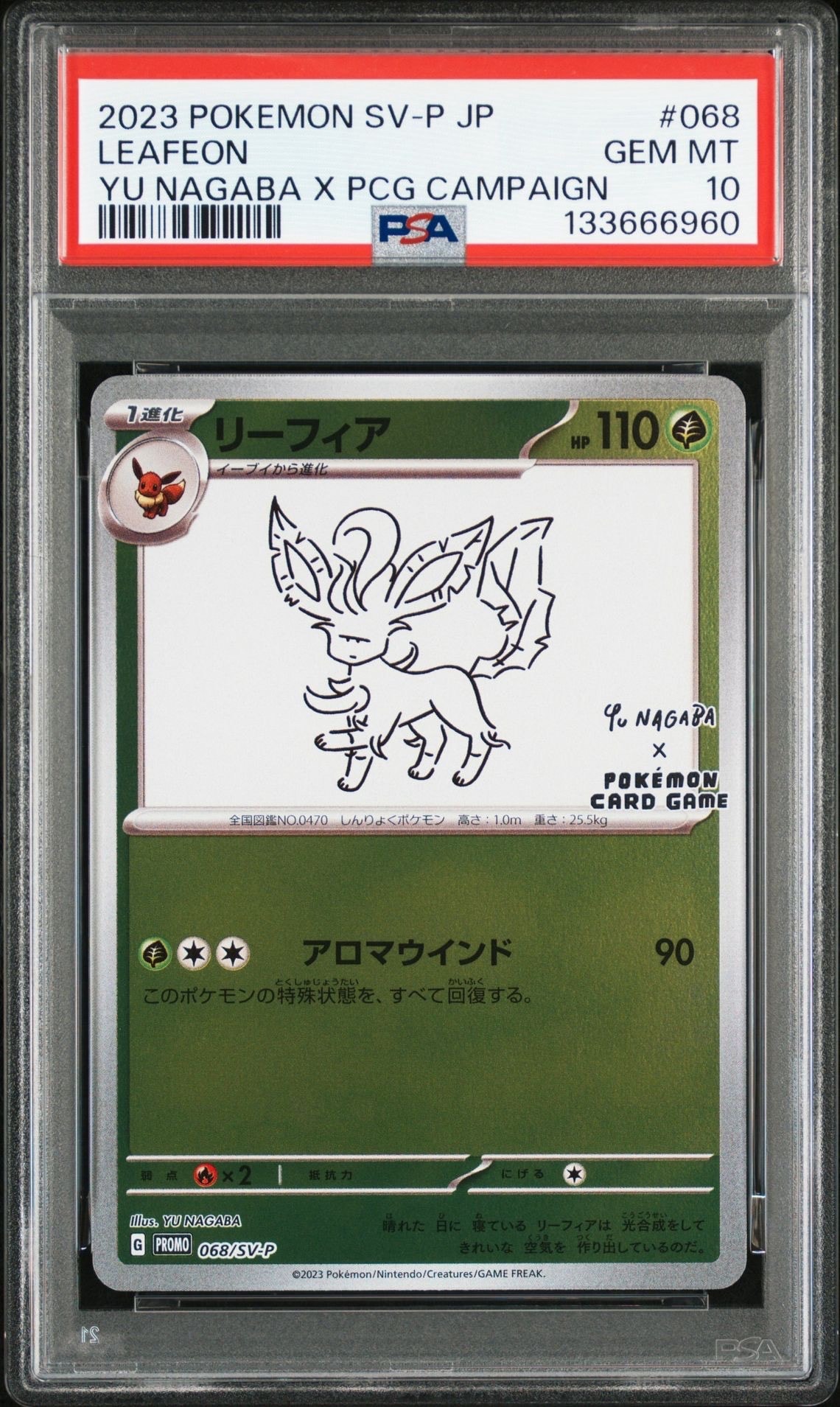 ギラティナEX SR :1ED [XY7 091/081](拡張パック「バンデットリング