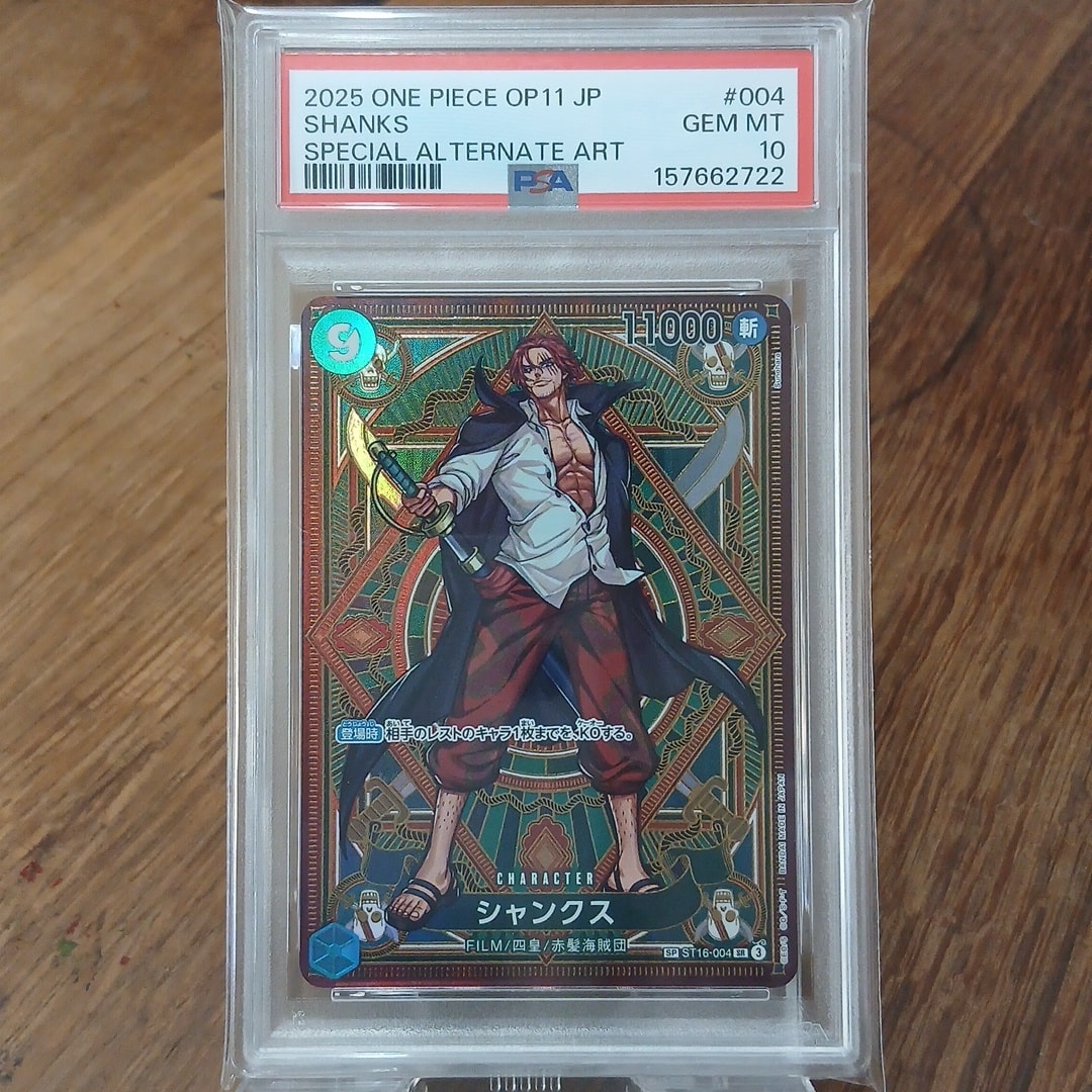 Shanks SR-SPC [ST16-004](Booster Pack "A Fist of Divine Speed")