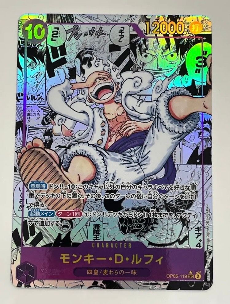 One Piece Card Monkey D. Luffy SEC Foil Card - OP05-119 Awakening Of The  New Era (One Piece CCG) Legends Awakened Pokémon TCG Cards