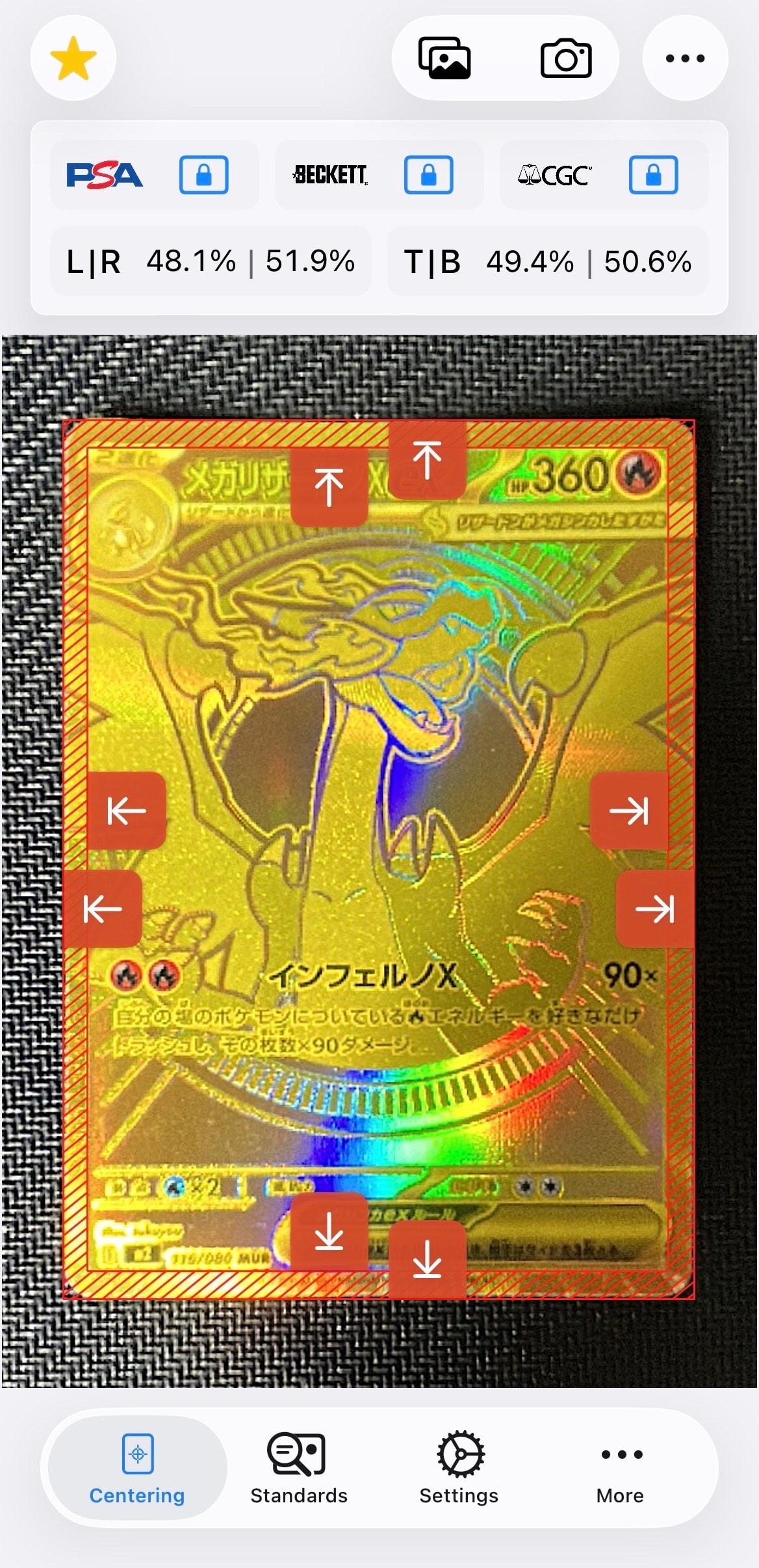 メガリザードンXex MUR [M2 116/080](拡張パック「インフェルノX」)