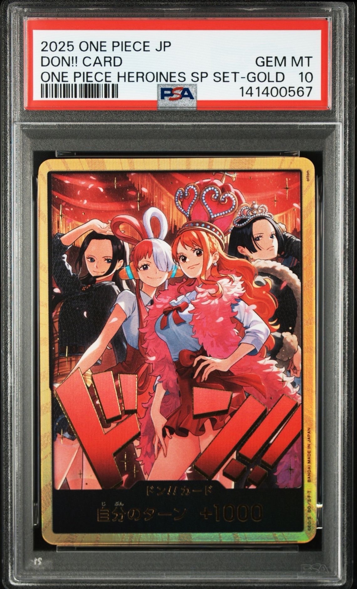 ドン!!カード : ロビン&ウタ&ナミ&ハンコック スーパーパラレル [開封済](エクストラブースター「ワンピース ヒロインズエディション スペシャルセット」)