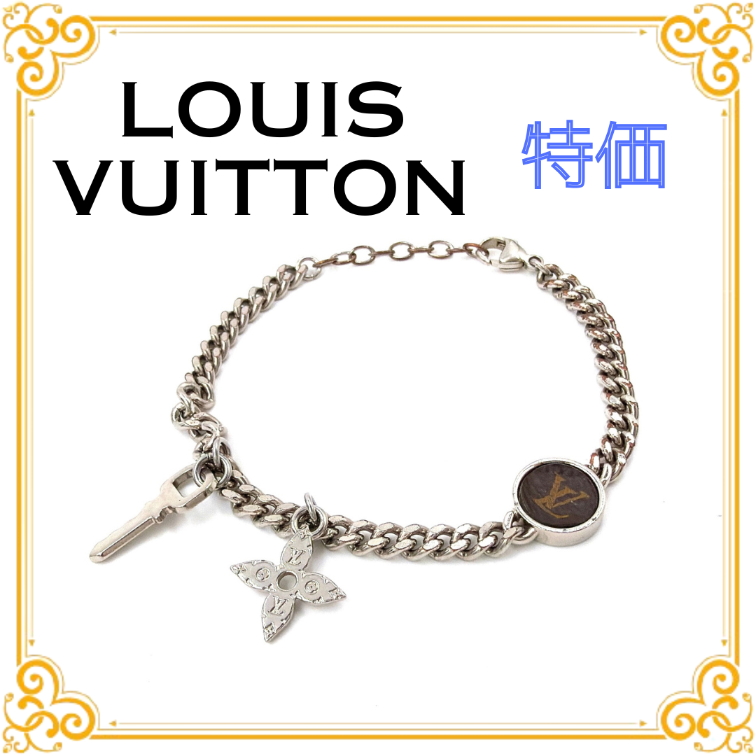 Louis Vuitton Monogram Lock Bracelet