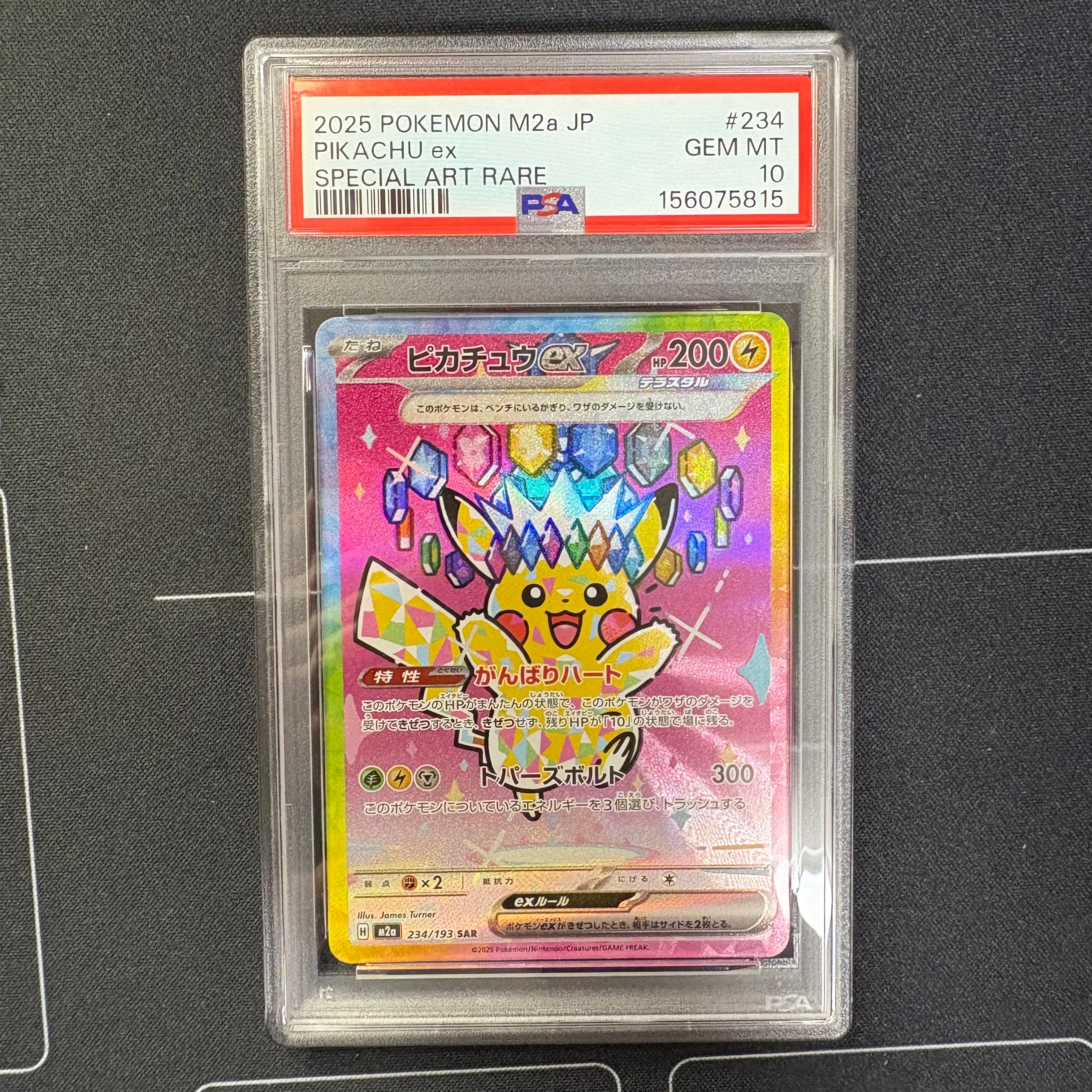 【PSA9】リザードンVSTAR HR S9 スターバース 118/100 美品】リザードンVSTAR HR S9 スターバース 118/100 - メルカリ