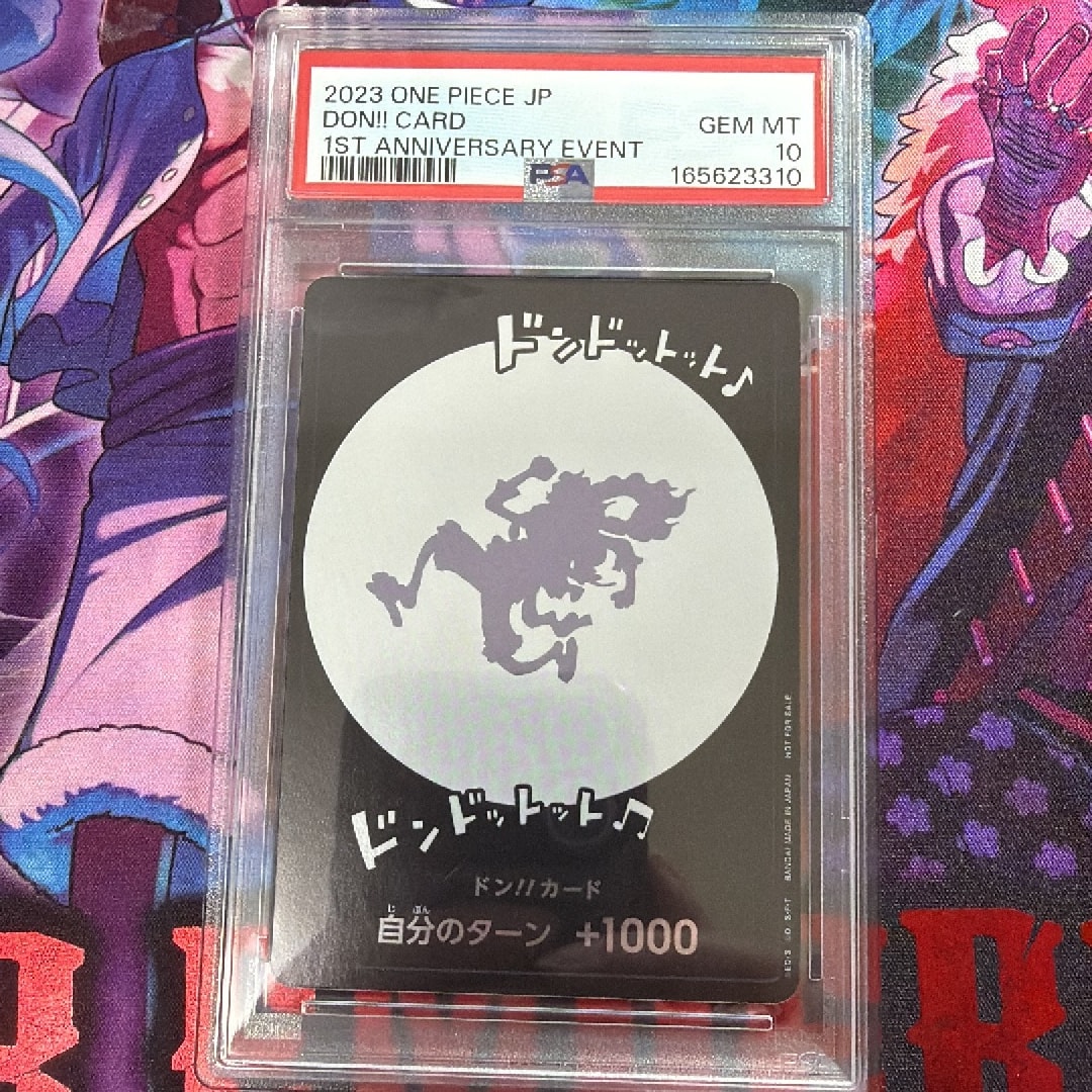 ドン!!カード : ギア5 ニカ (プロモーションカード「One Year