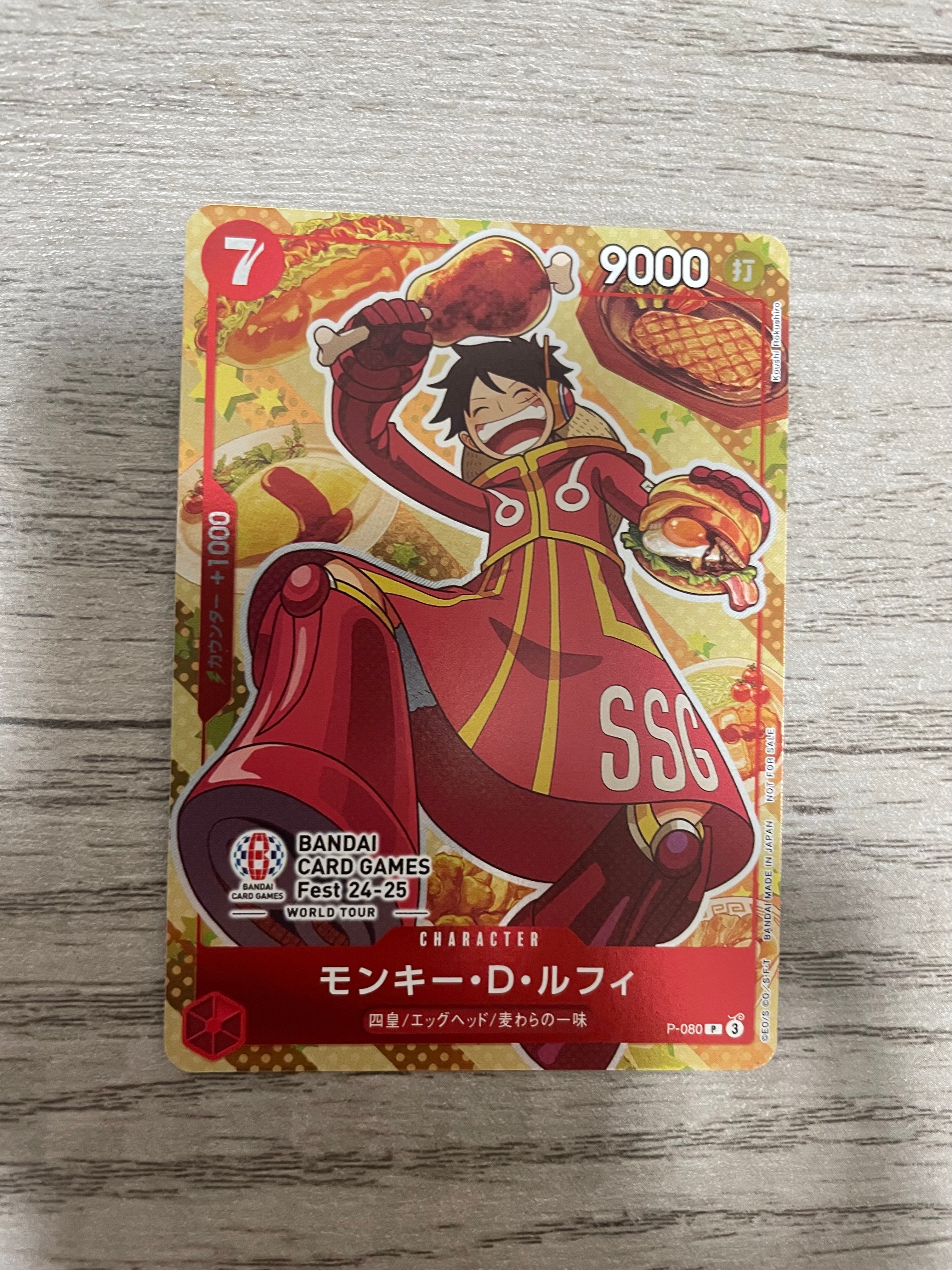 モンキー・D・ルフィ P [P-080](プロモーションカード「BANDAI CARD GAMES Fest24-25 World Tour」)