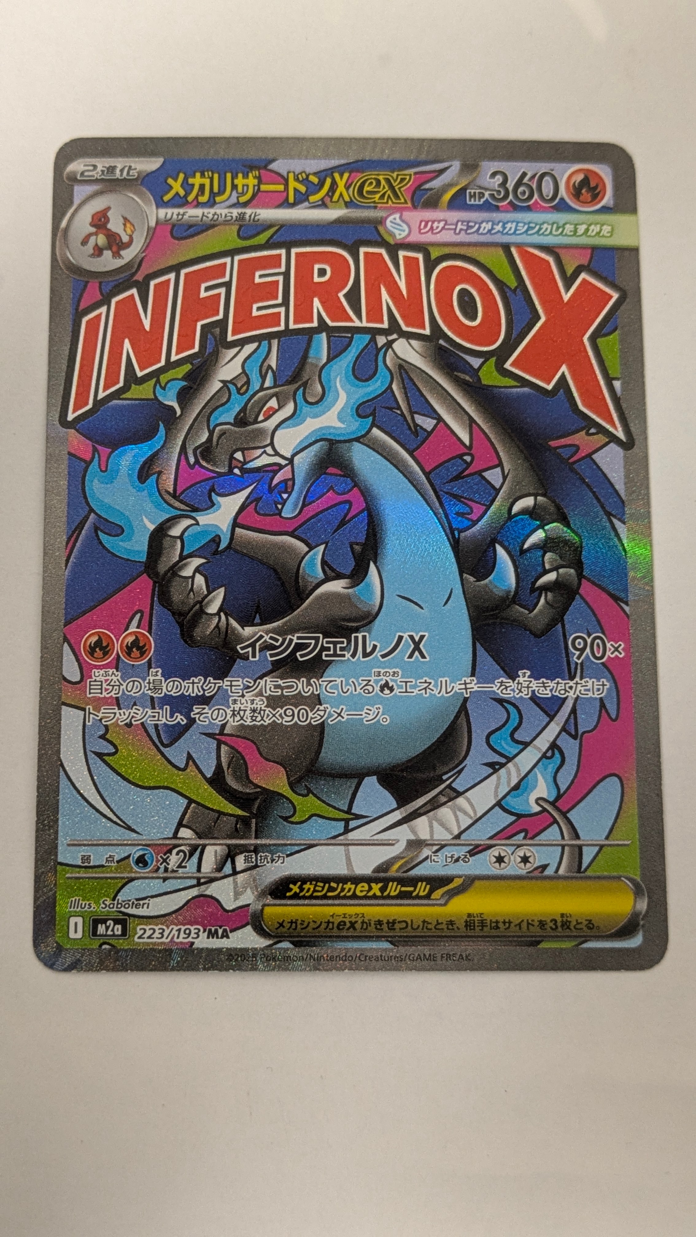 キモリ☆ PSA9 1ED ロケット団の逆襲 011⁄084 キモリ PSA9 1ED ロケット団