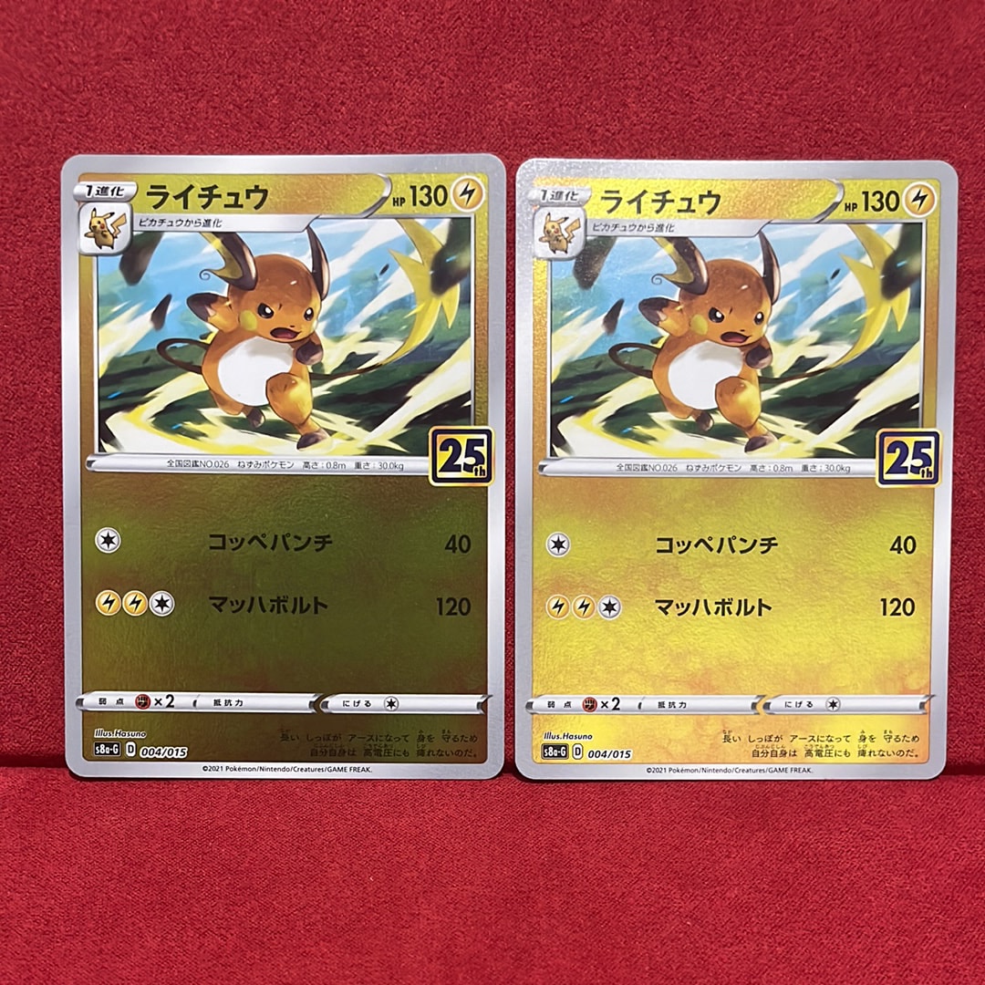 ミュウツーex adv 第一弾拡張パック　026/055 ミュウツーex ☆ [ADV1 026/055](ポケモンカードゲームADV「第1弾 拡張