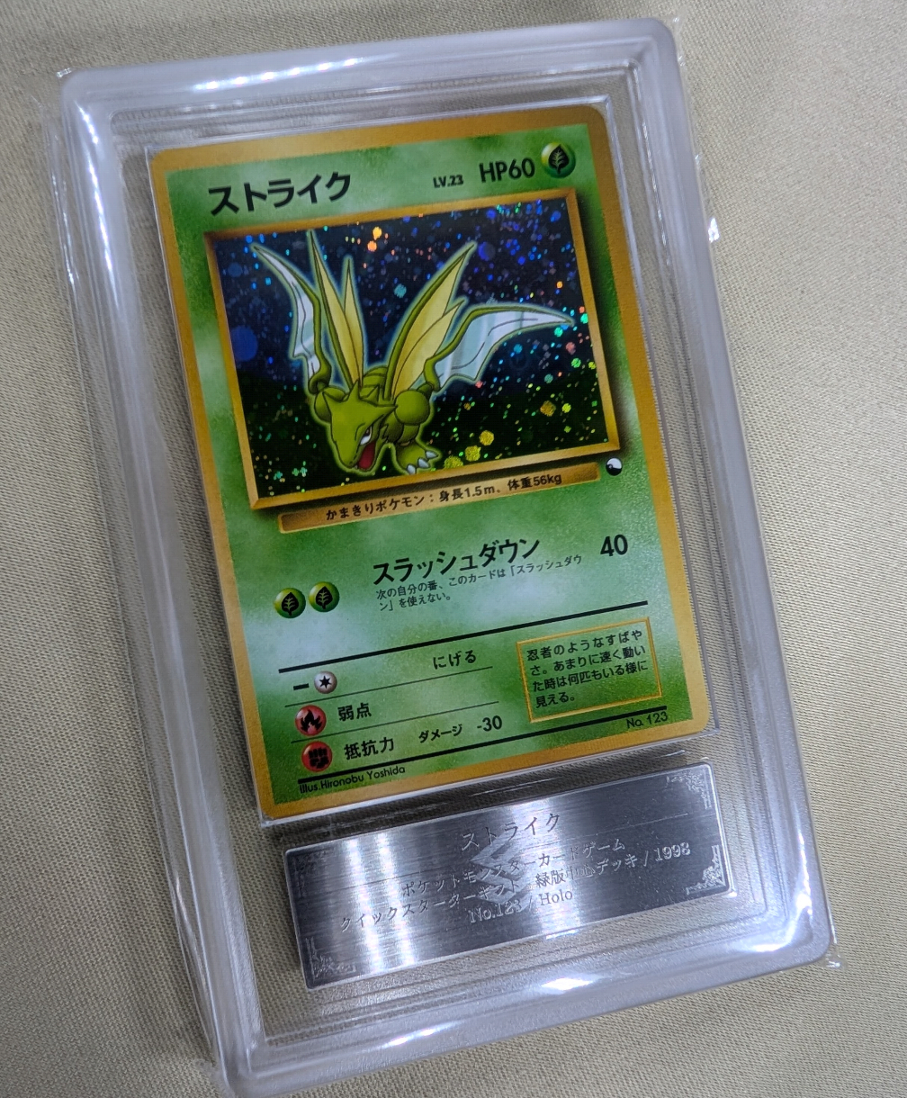 ライチュウ R :1ED [CP6 034/087](コンセプトパック