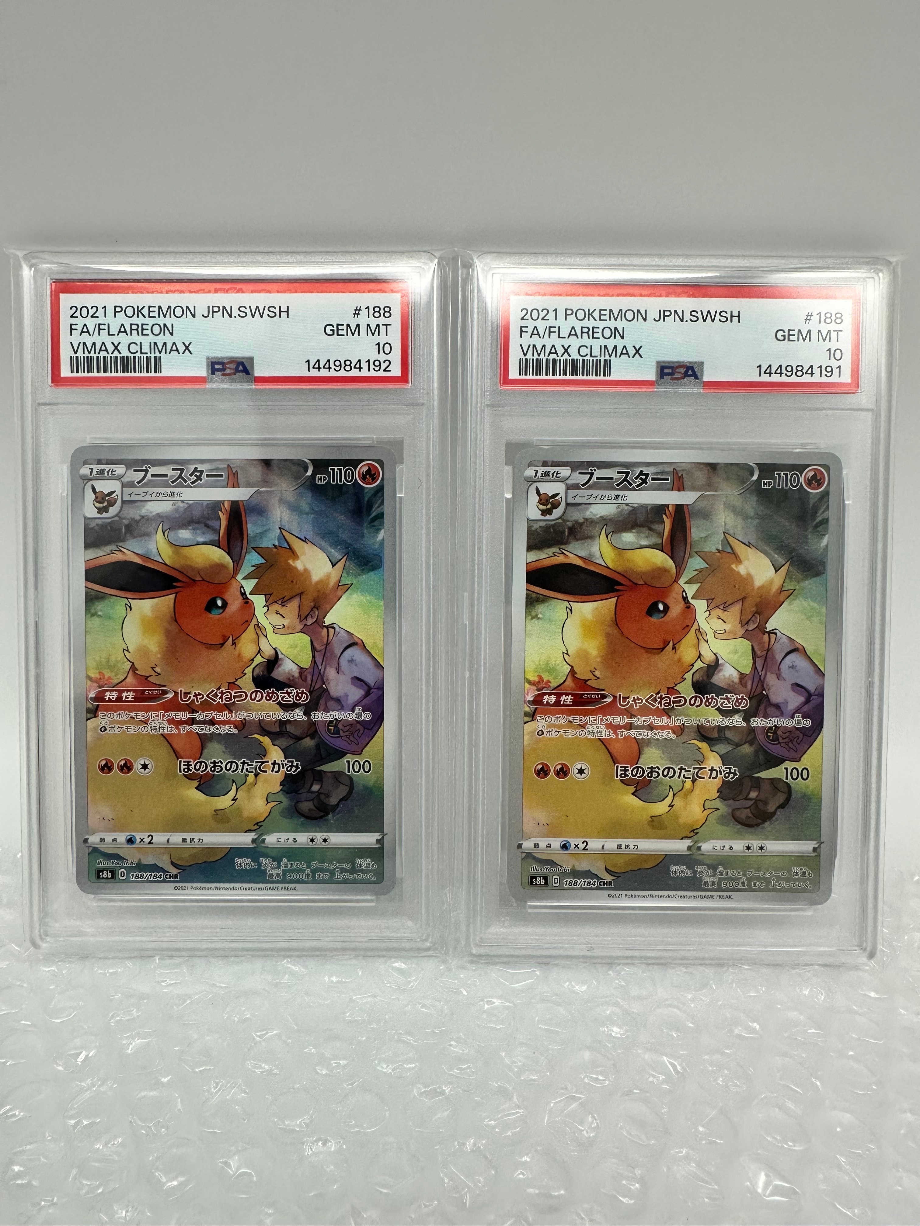 PSA10】ピカチュウ ニコル: プロモ[XY-P](プロモーションカード「XY-P