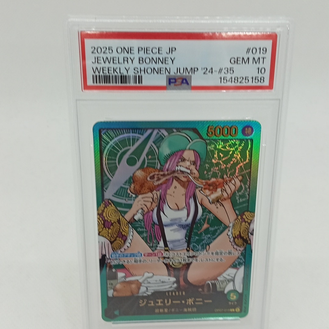 PSA10】ジュエリー・ボニー L [OP07-019](プロモーションカード「週刊