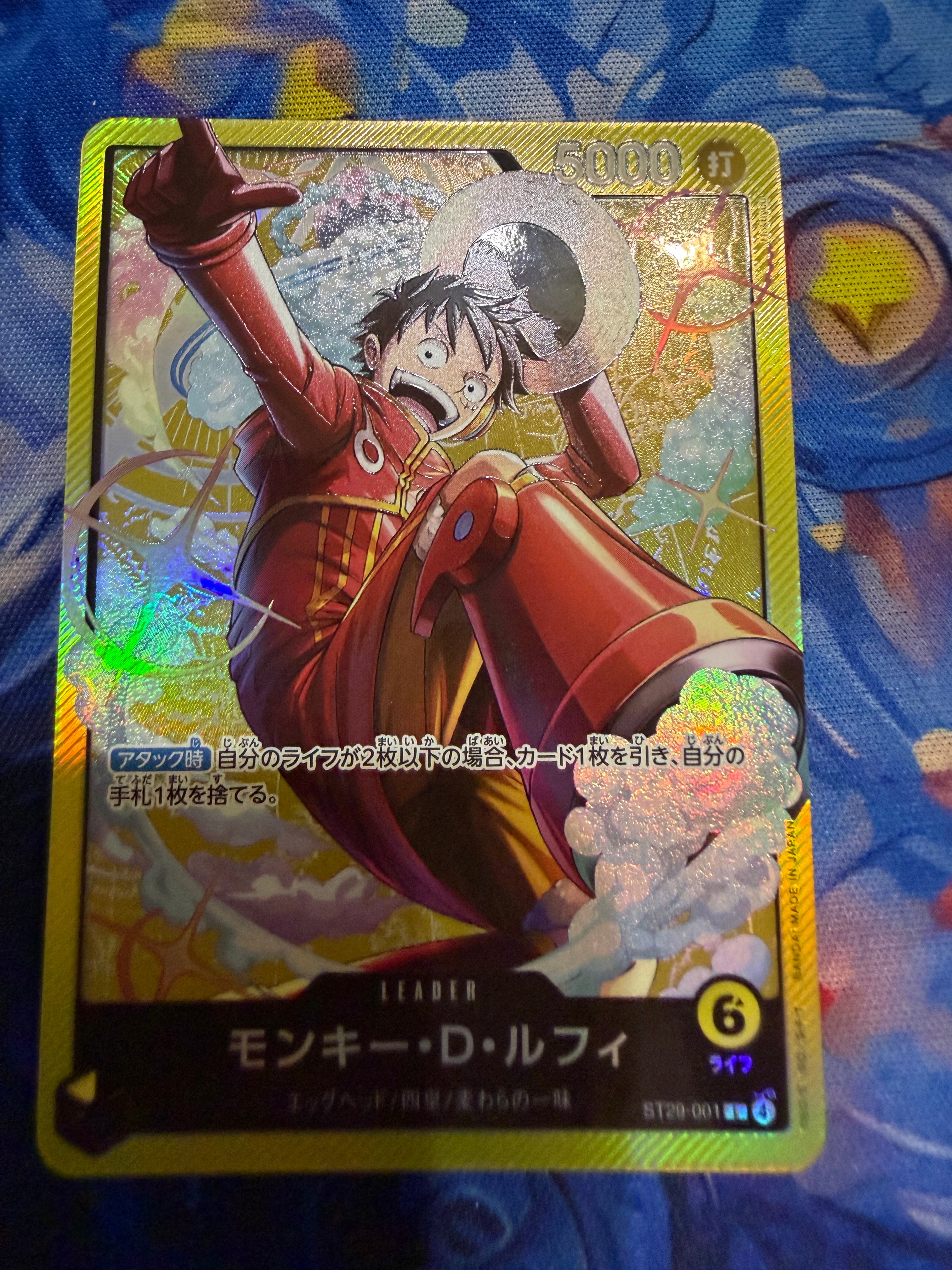 PSA10】モンキー・D・ルフィ L-P [ST29-001](スタートデッキ「エッグ