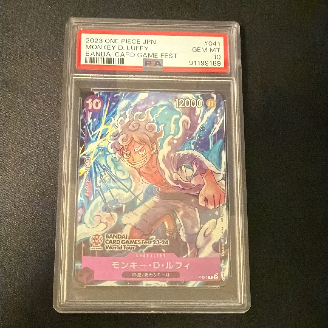 モンキー・D・ルフィ P [P-041] (BANDAI CARD GAMES Fest23-24 World Tour)