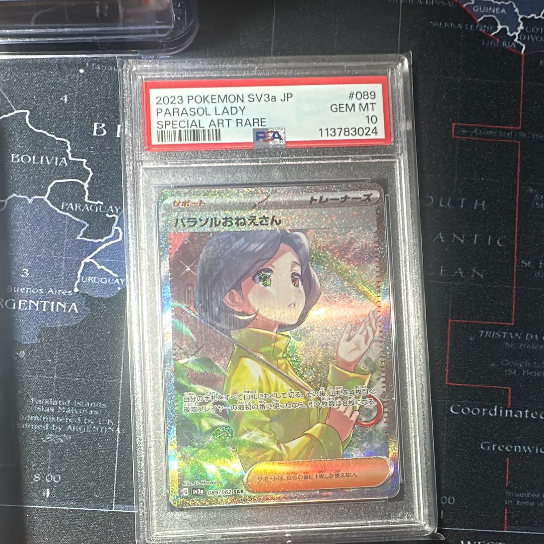 パラソルおねえさん SAR[SV3a 089/062](強化拡張パック「レイジングサーフ」)