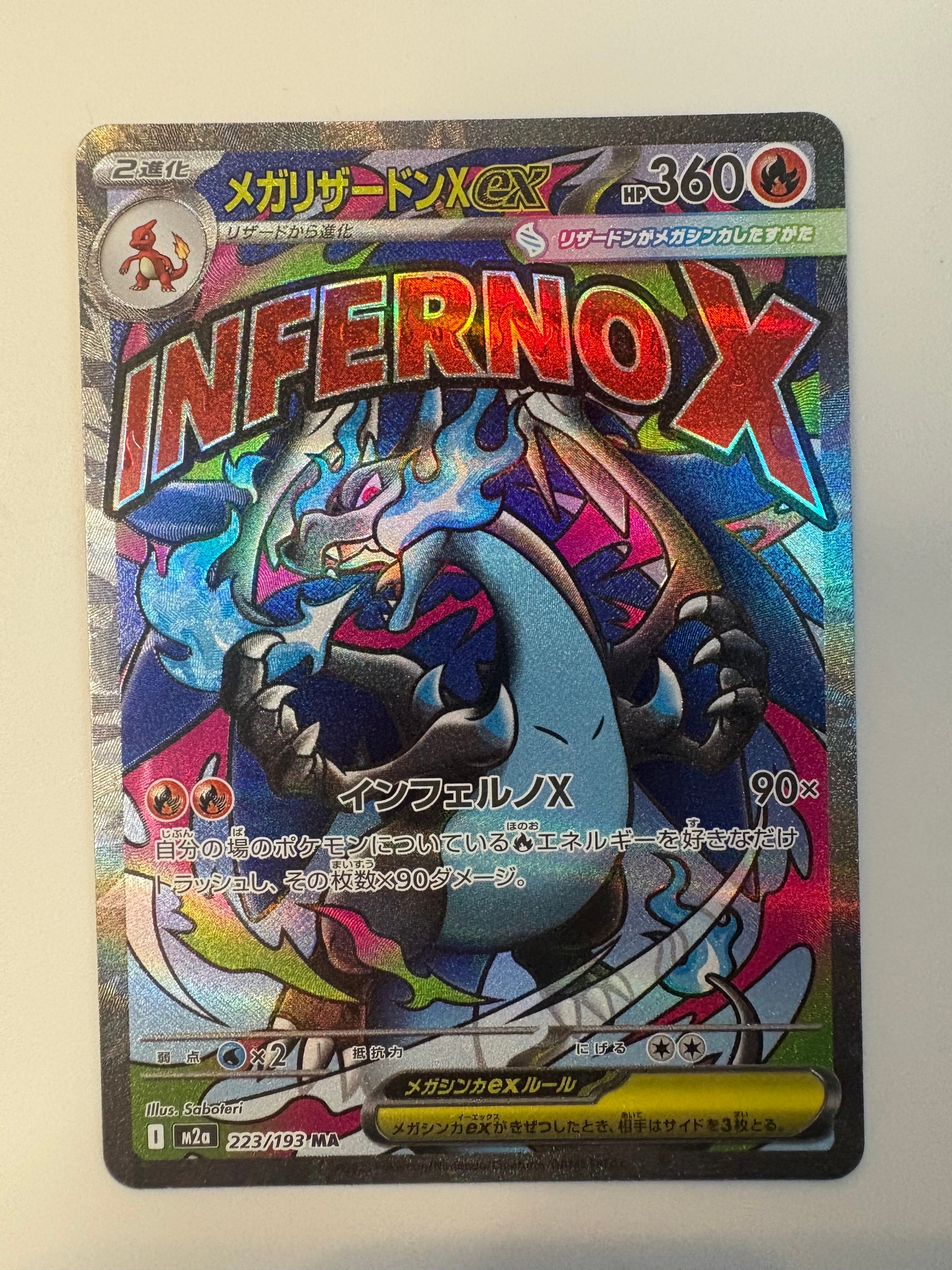 PSA10 カトレア SR 080/070 s6K 漆黒のガイスト PSA10】 カトレア (SR) {080/070} [S6K/漆黒のガイスト] [SS] 1枚