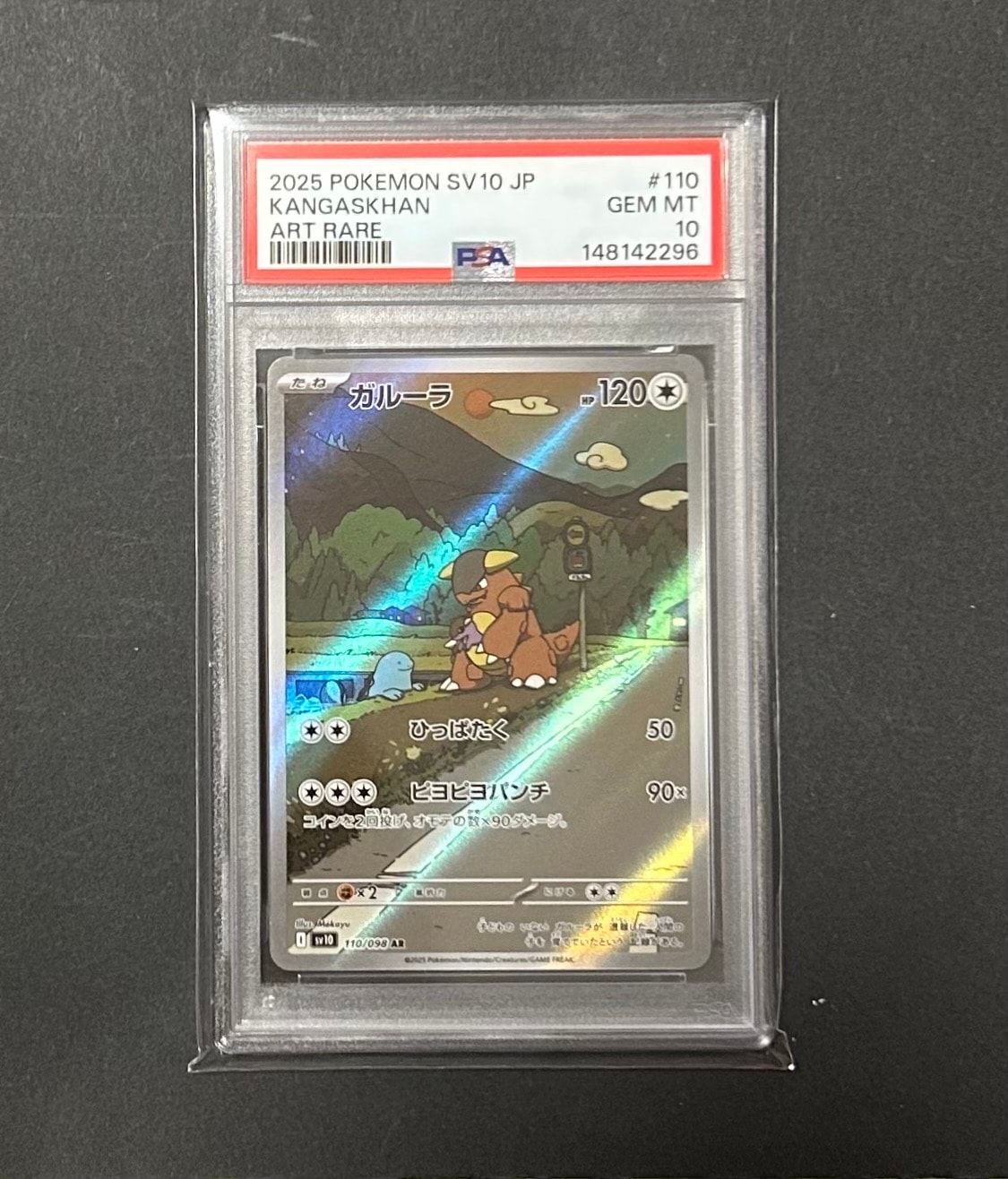 リザードン UR [BW7 077/070](拡張パック「プラズマゲイル」)の新品