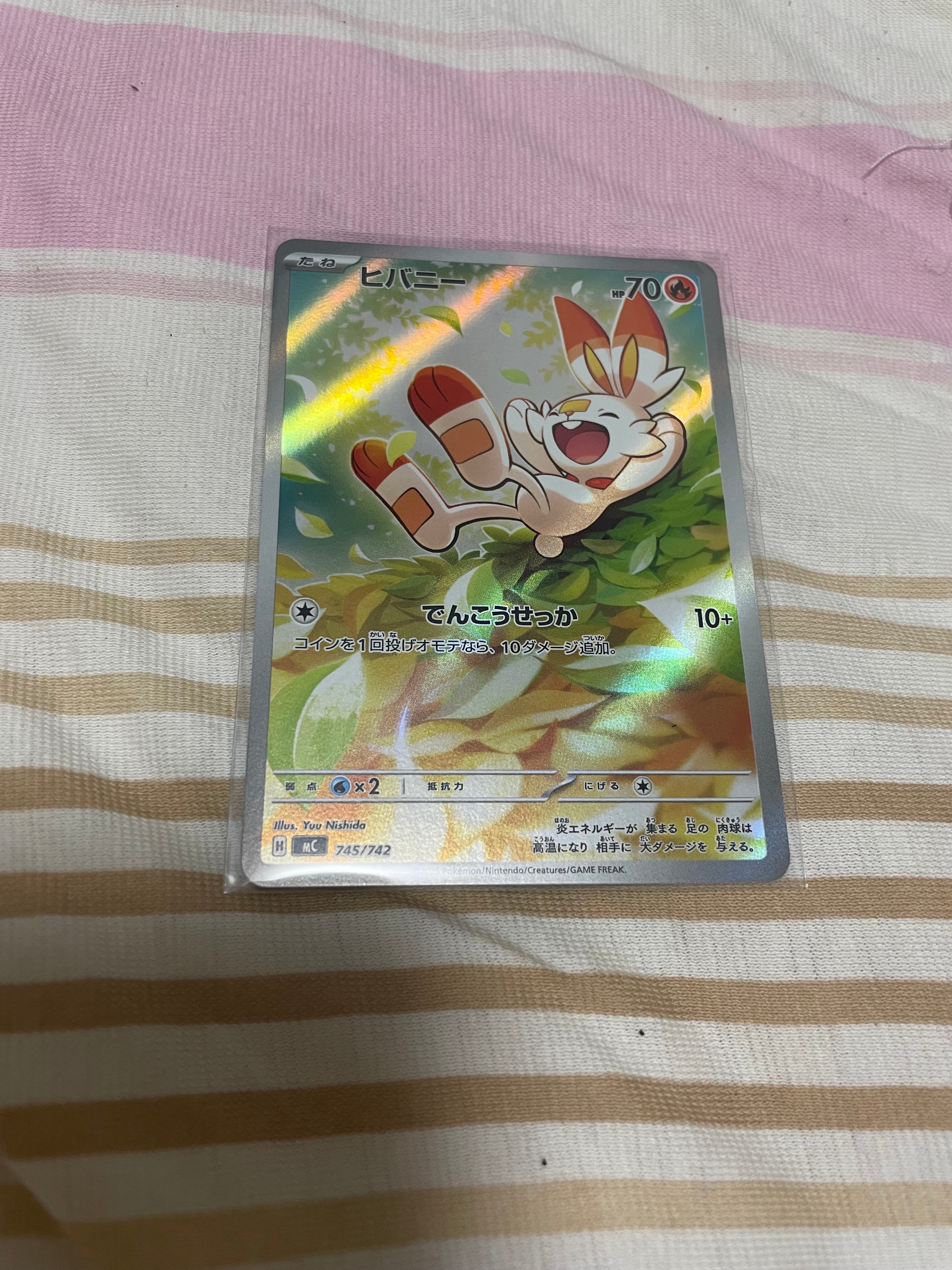 コダック AR[SV2a 175/165](強化拡張パック「ポケモンカード151」)の
