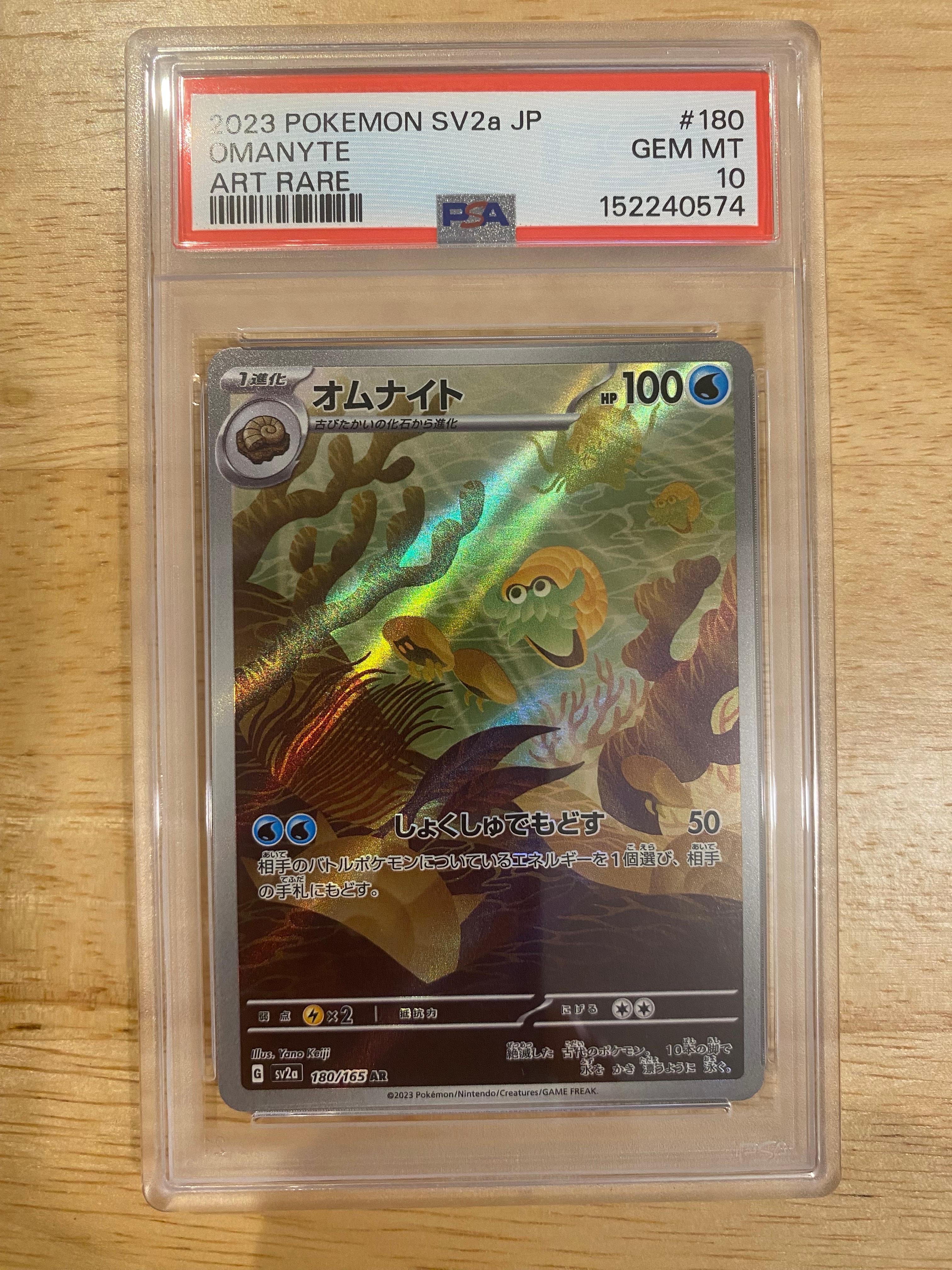 ブラッキーEX SR :1ED [XY10 082/078](拡張パック「めざめる超王」)の