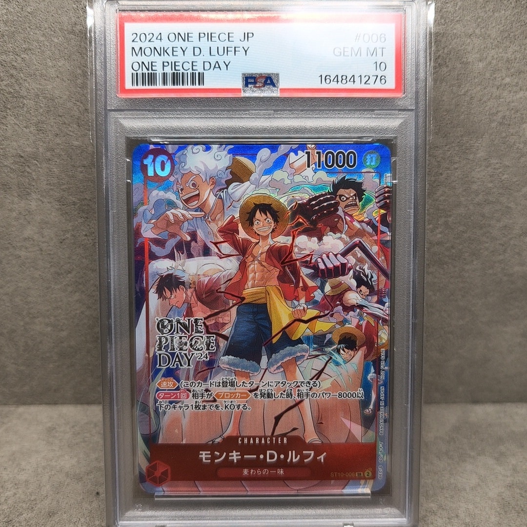 モンキー・D・ルフィ SR [ST10-006](プロモーションカード「ONE PIECE