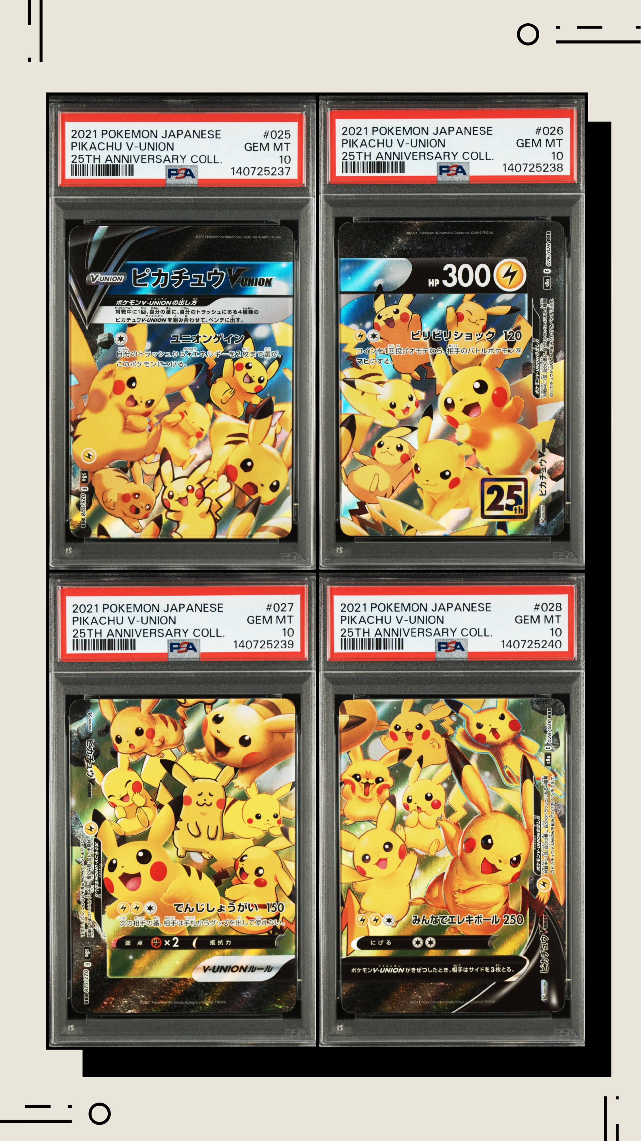 ピカチュウV-UNION RRR[s8a 025-028/028](拡張パック「25th アニバーサリーコレクション」)