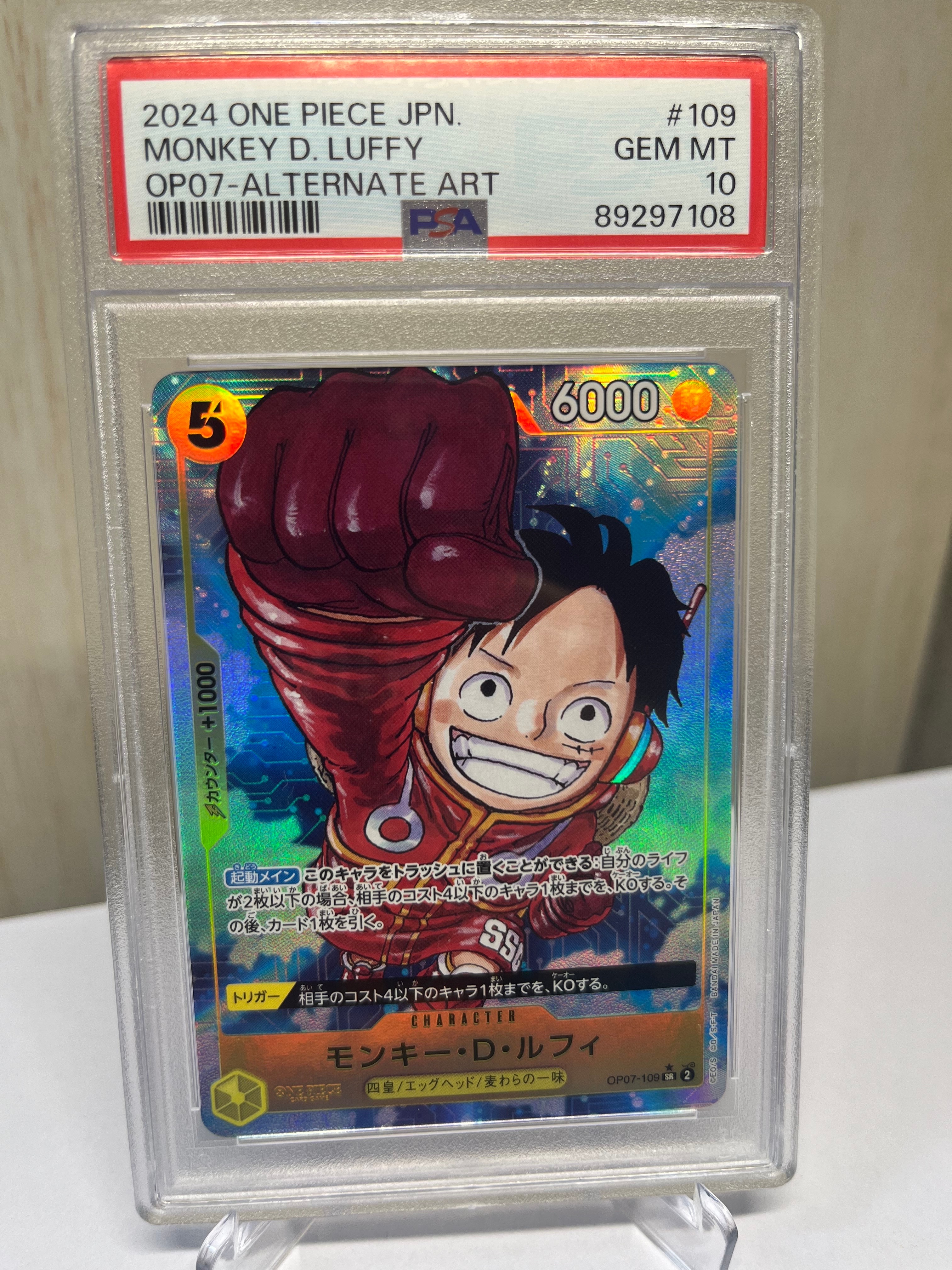 PSA10】モンキー・D・ルフィ L-P [ST29-001](スタートデッキ「エッグ