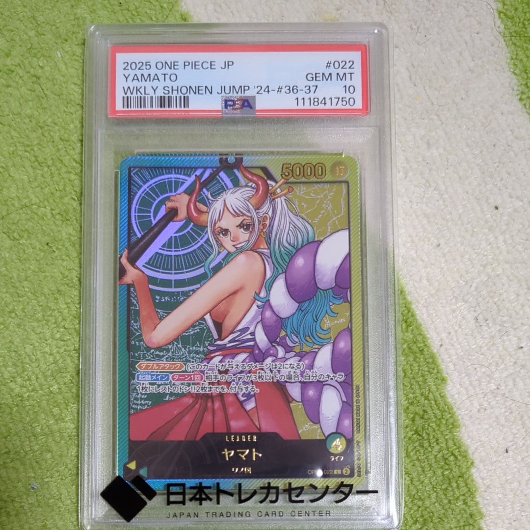 ヤマト L [OP06-022](プロモーションカード「週刊少年ジャンプ2023年36・37号 応募者全員サービス レカフィグ」)