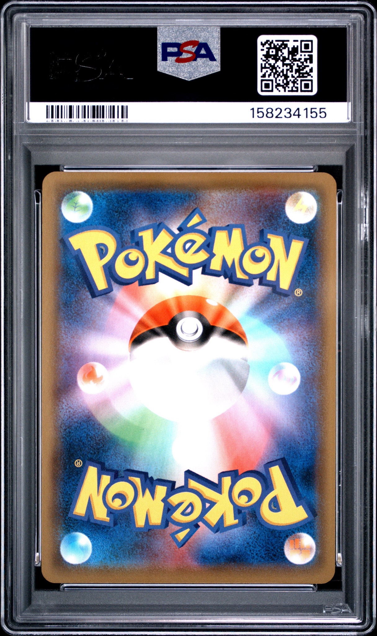 PSA10】アローラロコン P [SM-P 379](プロモーションカード「ローソン
