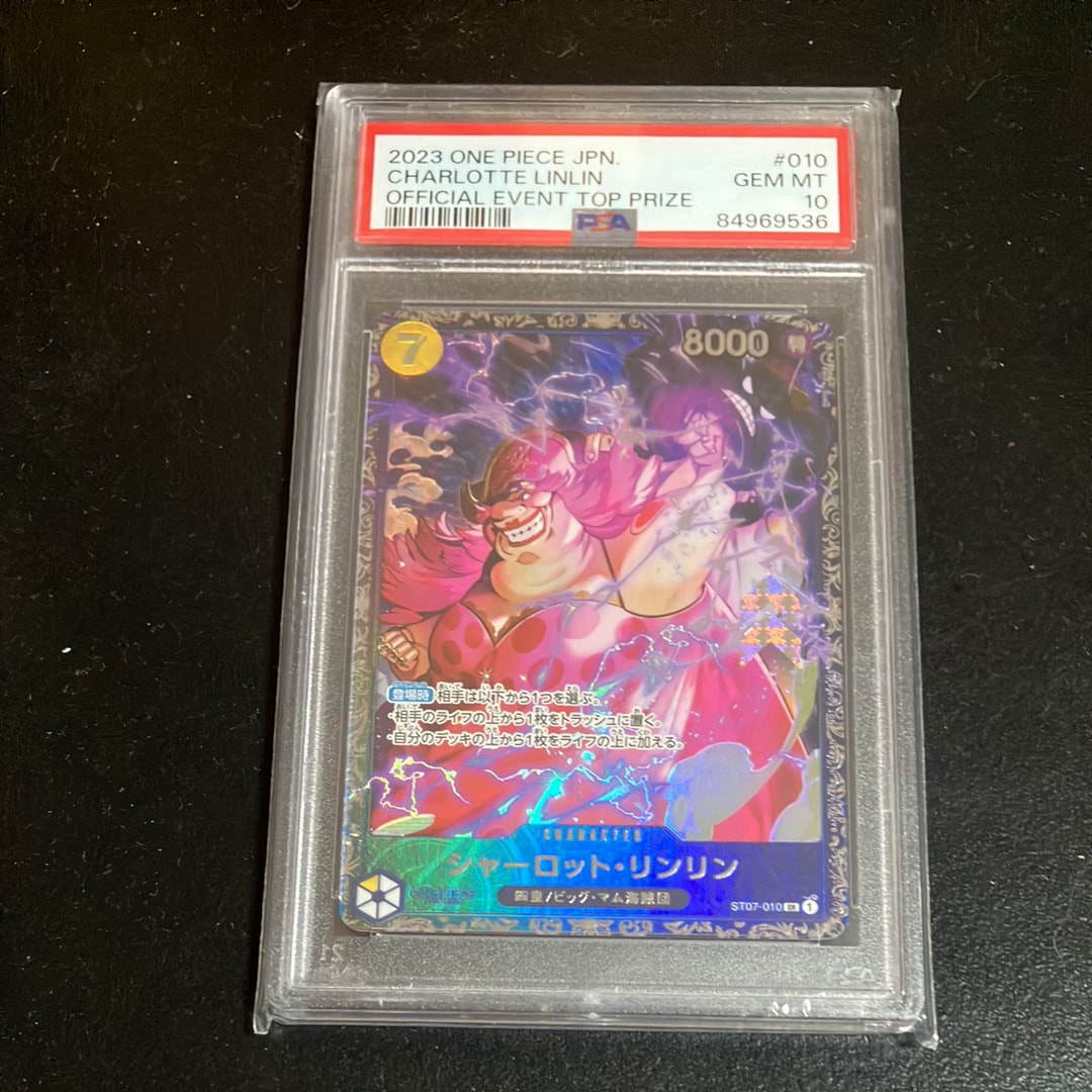PSA10】シャーロット・リンリン SR [ST07-010] (フラッグシップバトル
