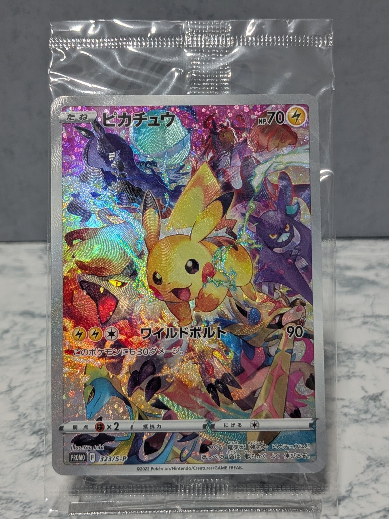 ピカチュウ P プレシャス コレクターボックス ソード&シールド キラ ピカチュウ P プレシャス コレクターボックス ソード&シールド キラ