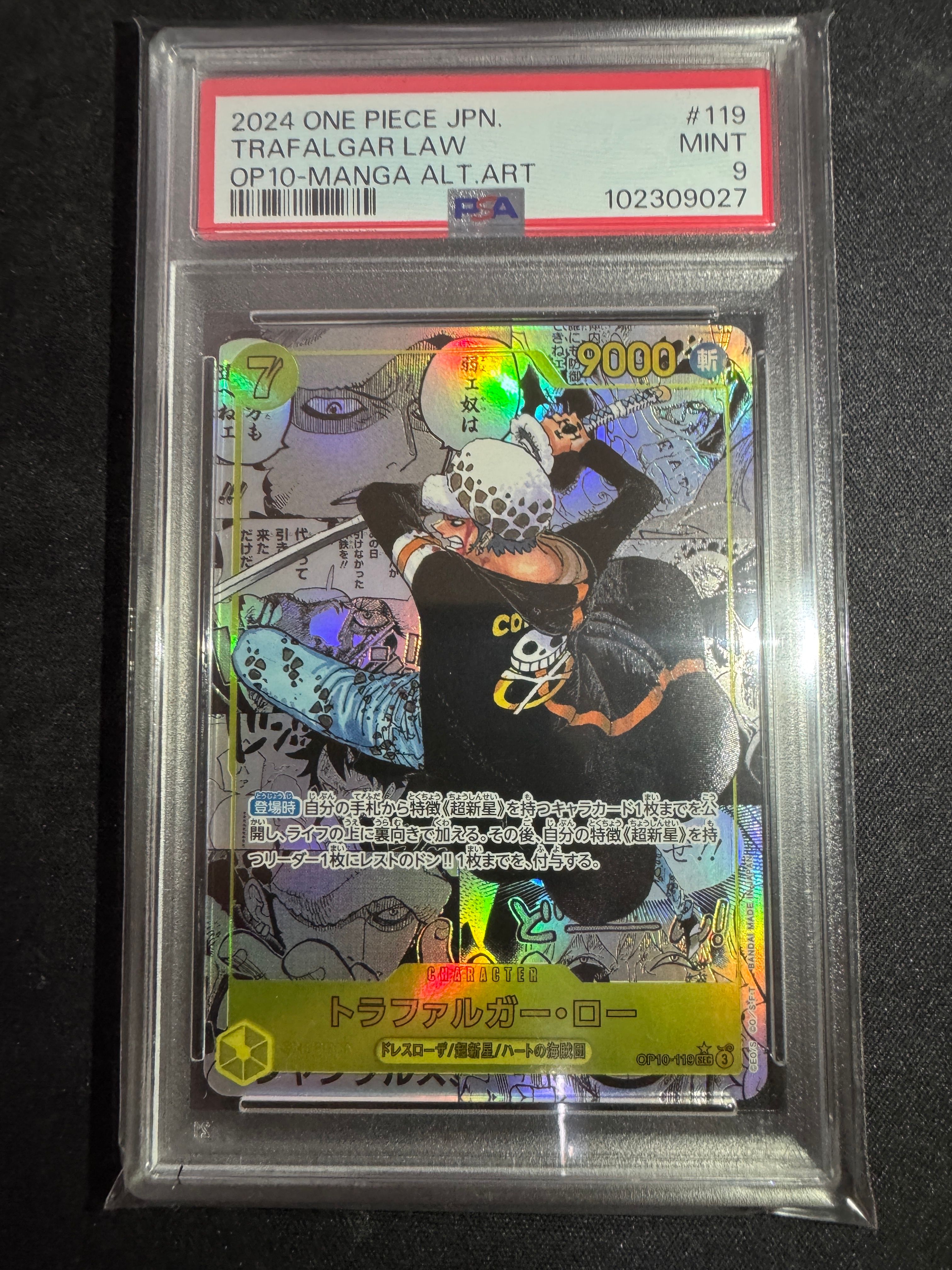 トラファルガー・ロー SEC-SP (コミパラ) [OP10-119](ブースターパック「王族の血統」)