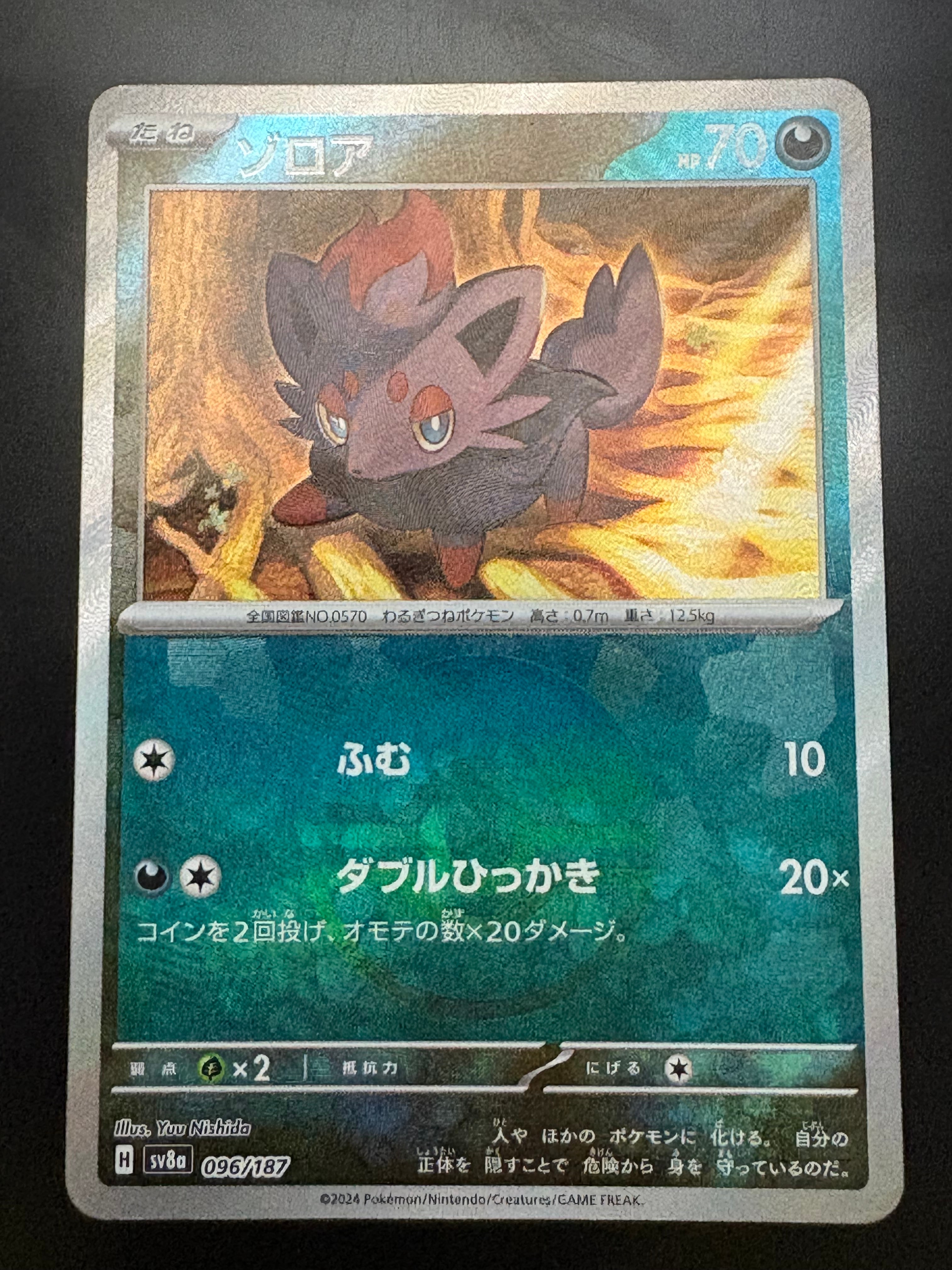 プレイヤーズセレモニー: プロモ[SM-P 398](プロモーションカード「SM
