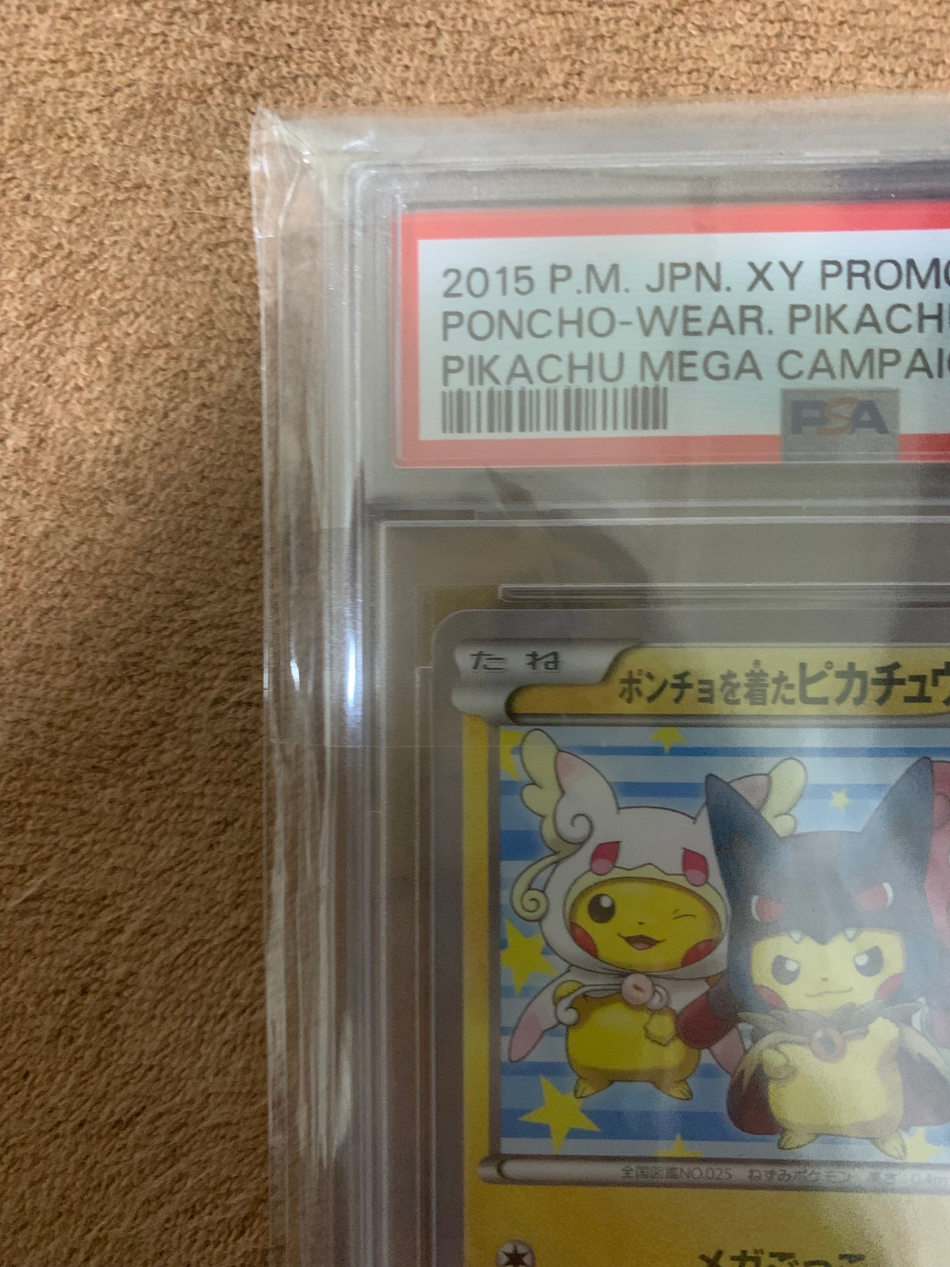pokemon card japanese - poncho-wearing pikachu 203/xy-p - promo Pokémon TCG - Scarlet and Violet