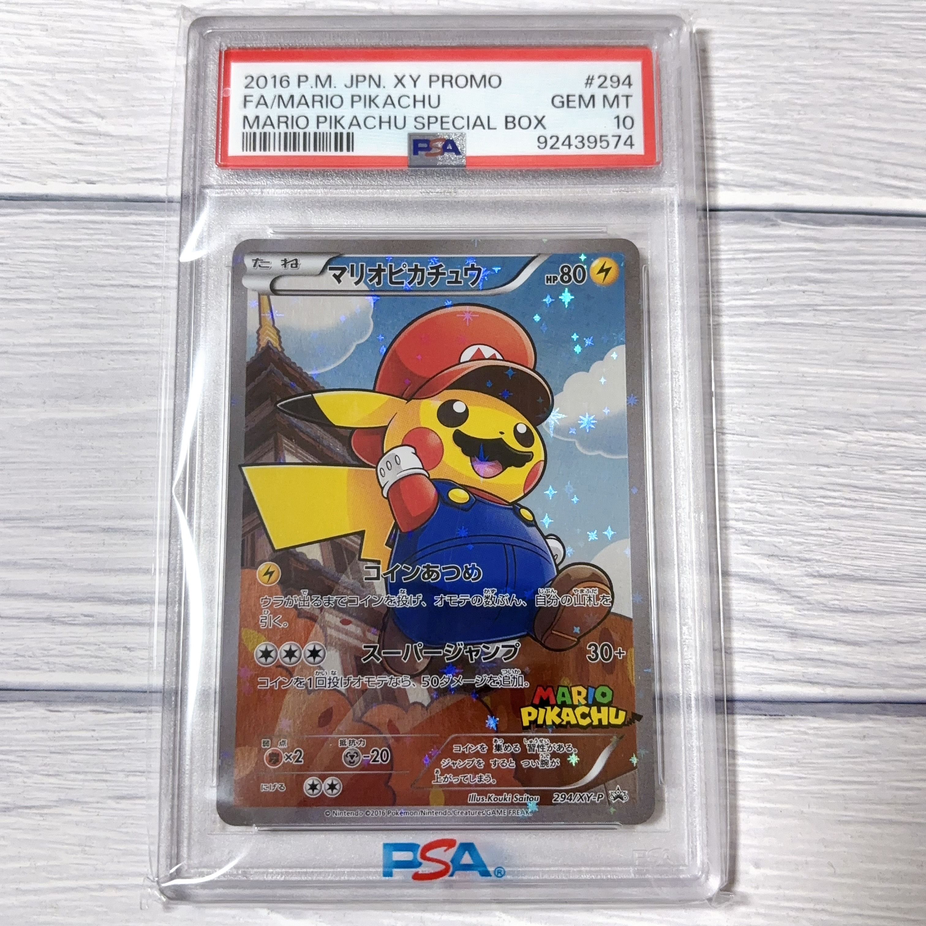 マリオピカチュウ: プロモ[XY-P 294/XY-P](プロモーションカード「XY-P」)