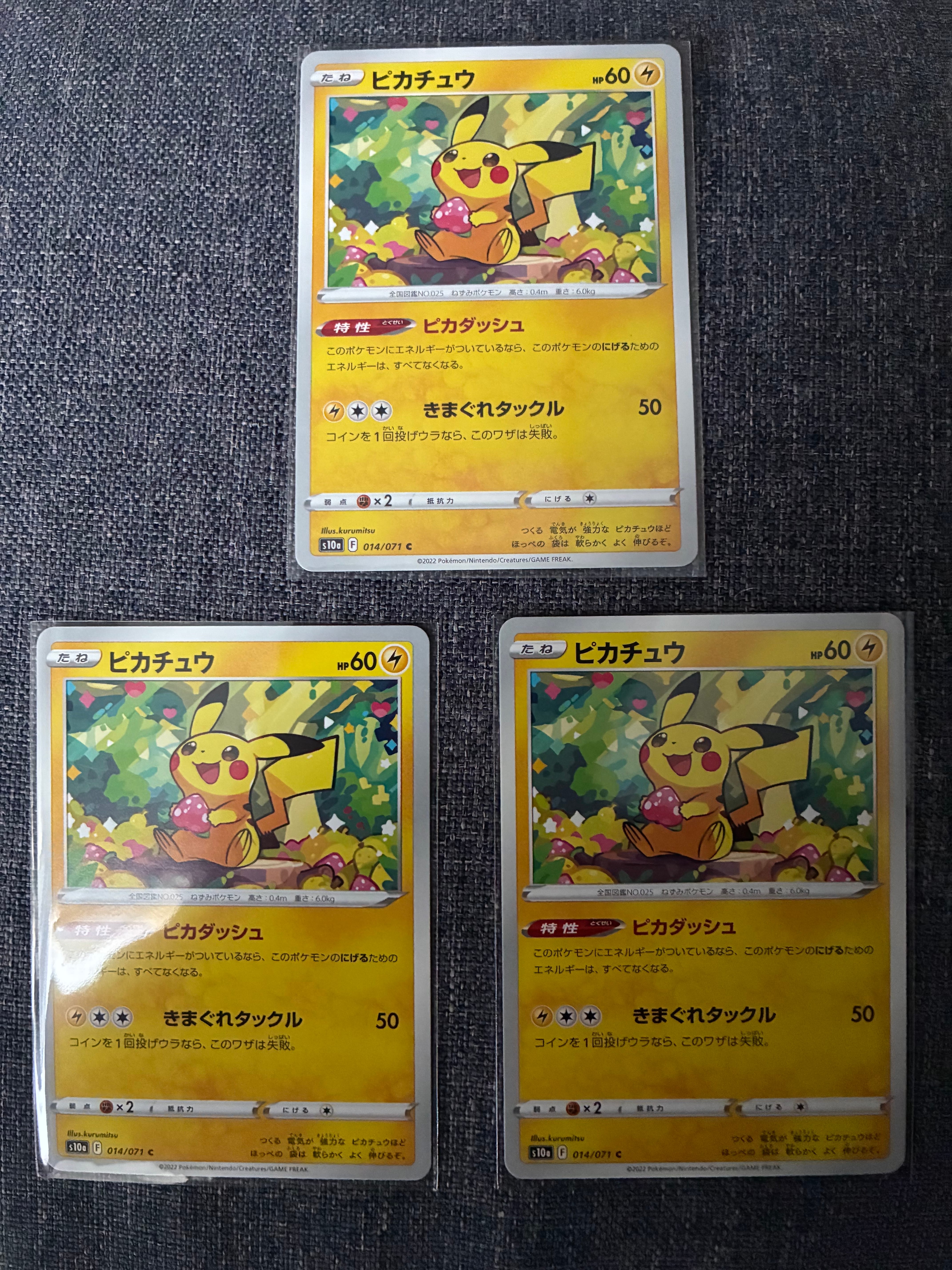 PSA10】ピカチュウ C[s10a 014/071](強化拡張パック「ダーク