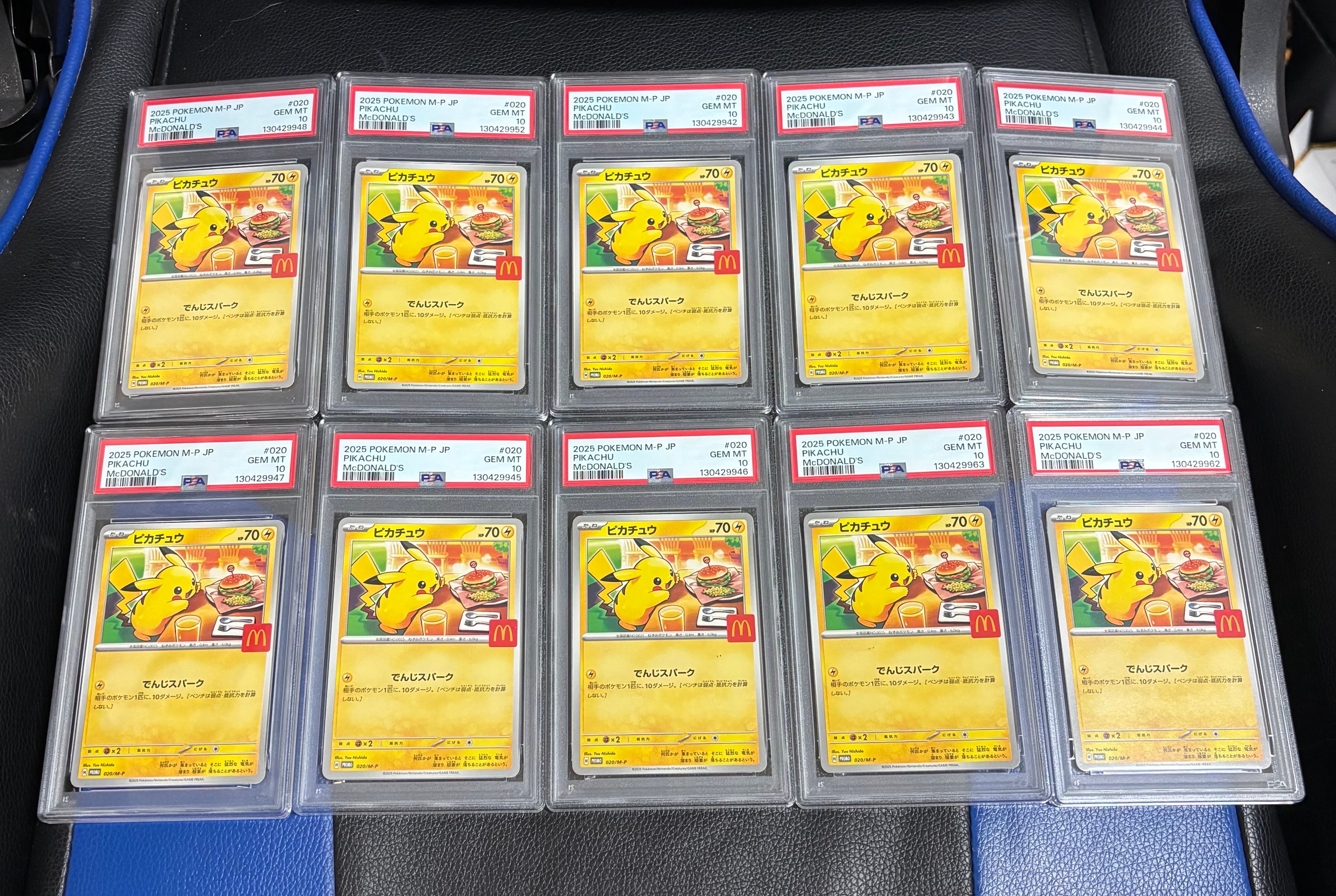 【PSA10】ピカチュウ プロモ 020/M-P ハッピーセット マクドナルド PSA10】ピカチュウ マクドナルド ハッピーセット2025 PROMO 020/M-P 1